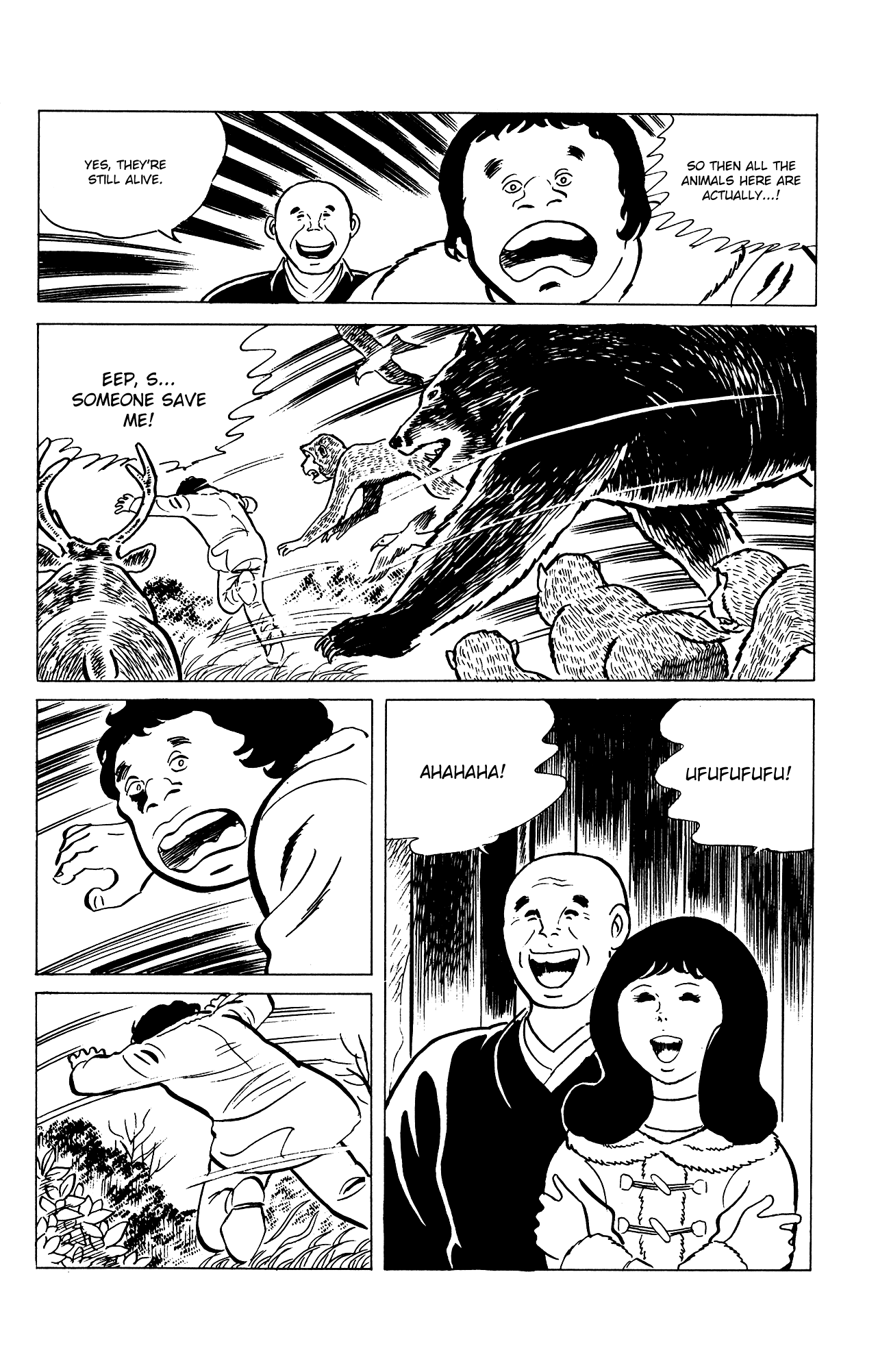 Eko Eko Azaraku chapter 70 - page 20