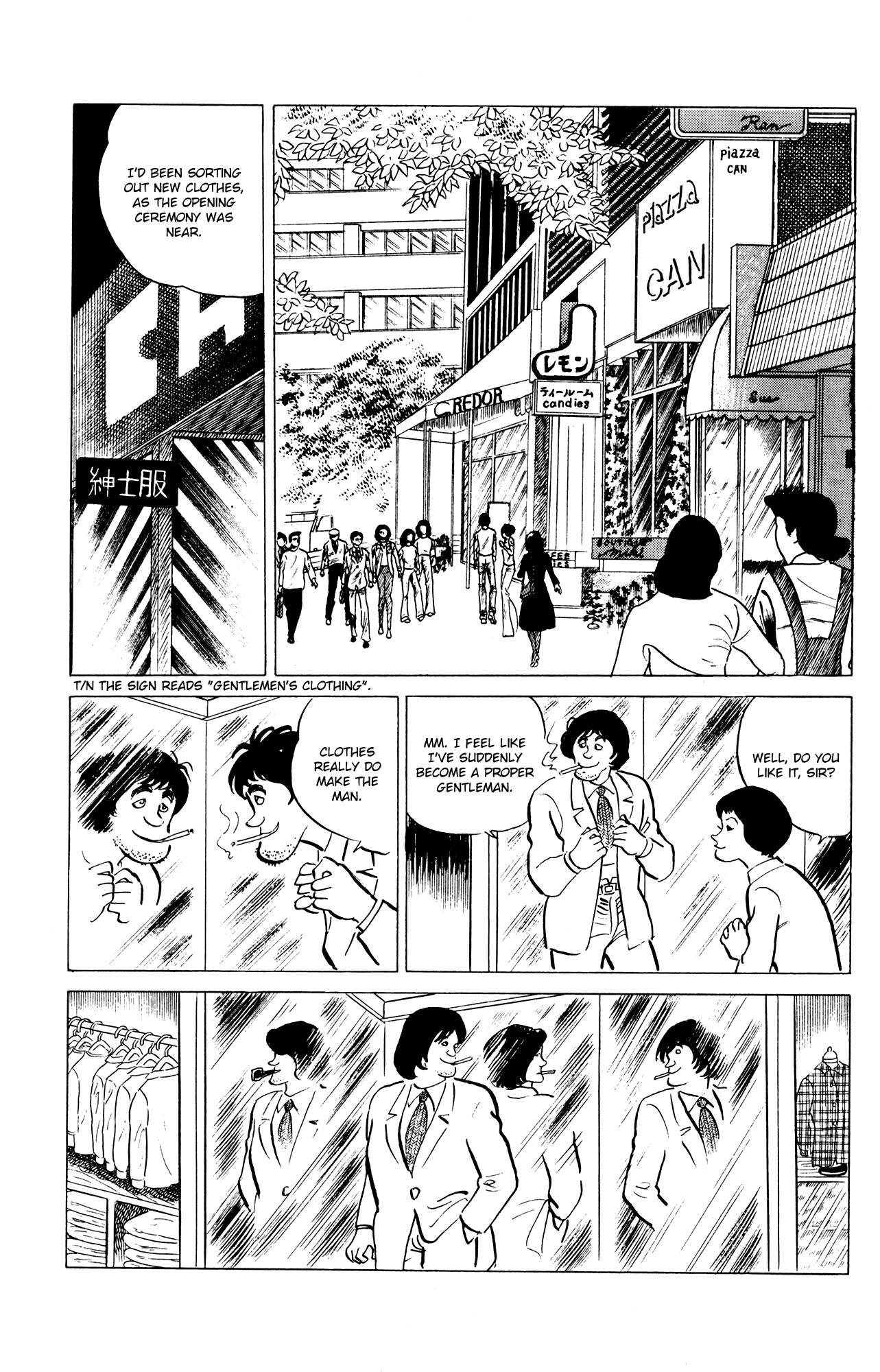 Eko Eko Azaraku chapter 31 - page 18