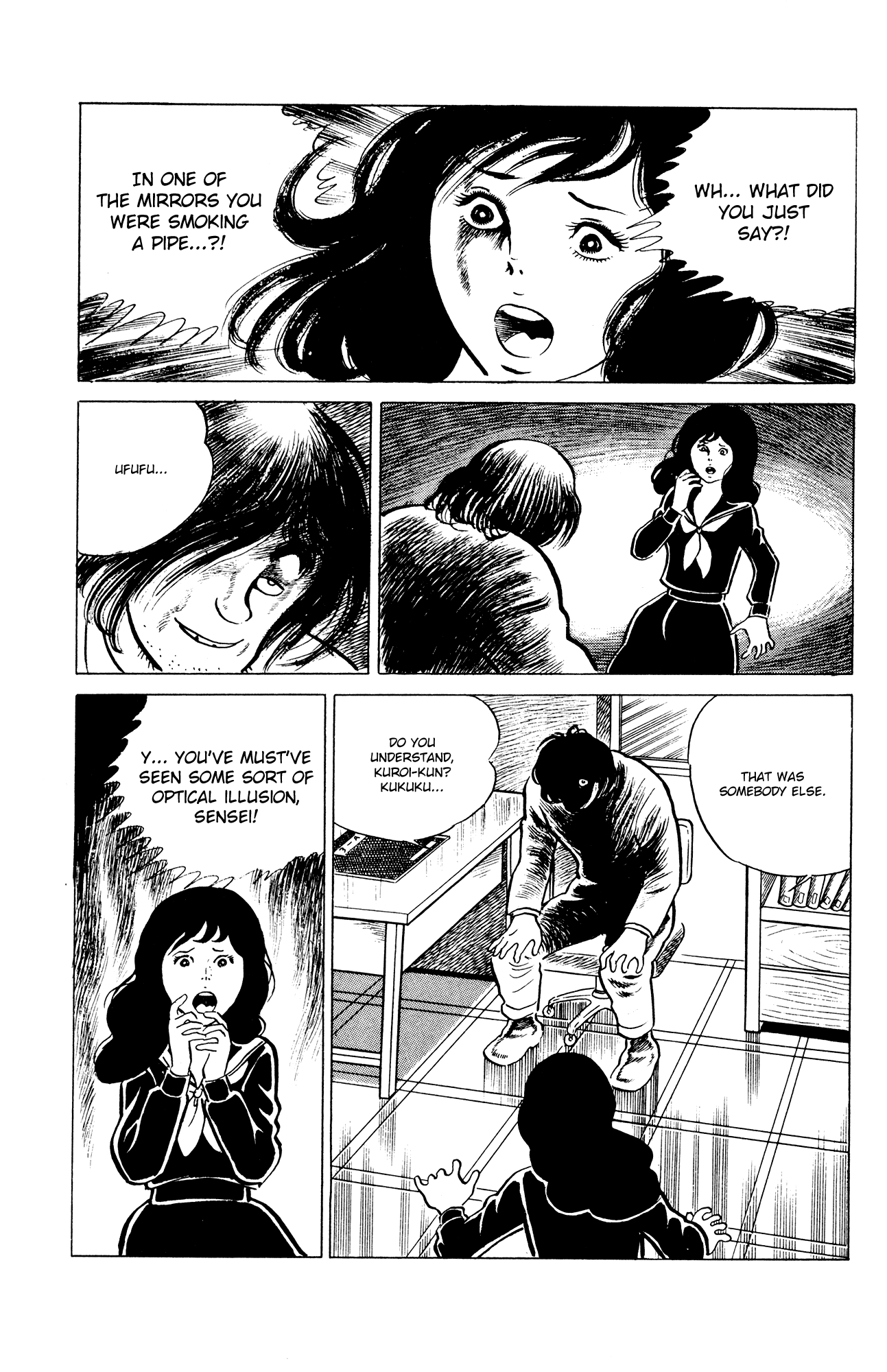 Eko Eko Azaraku chapter 31 - page 20