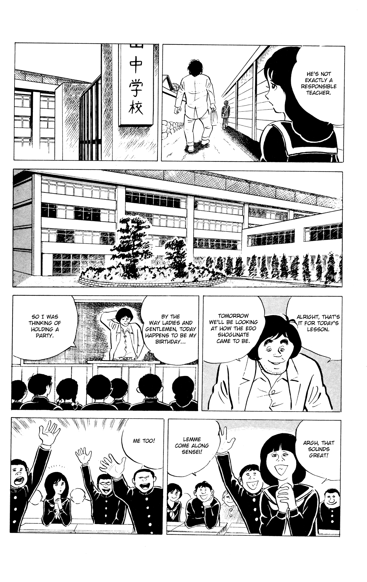 Eko Eko Azaraku chapter 31 - page 7