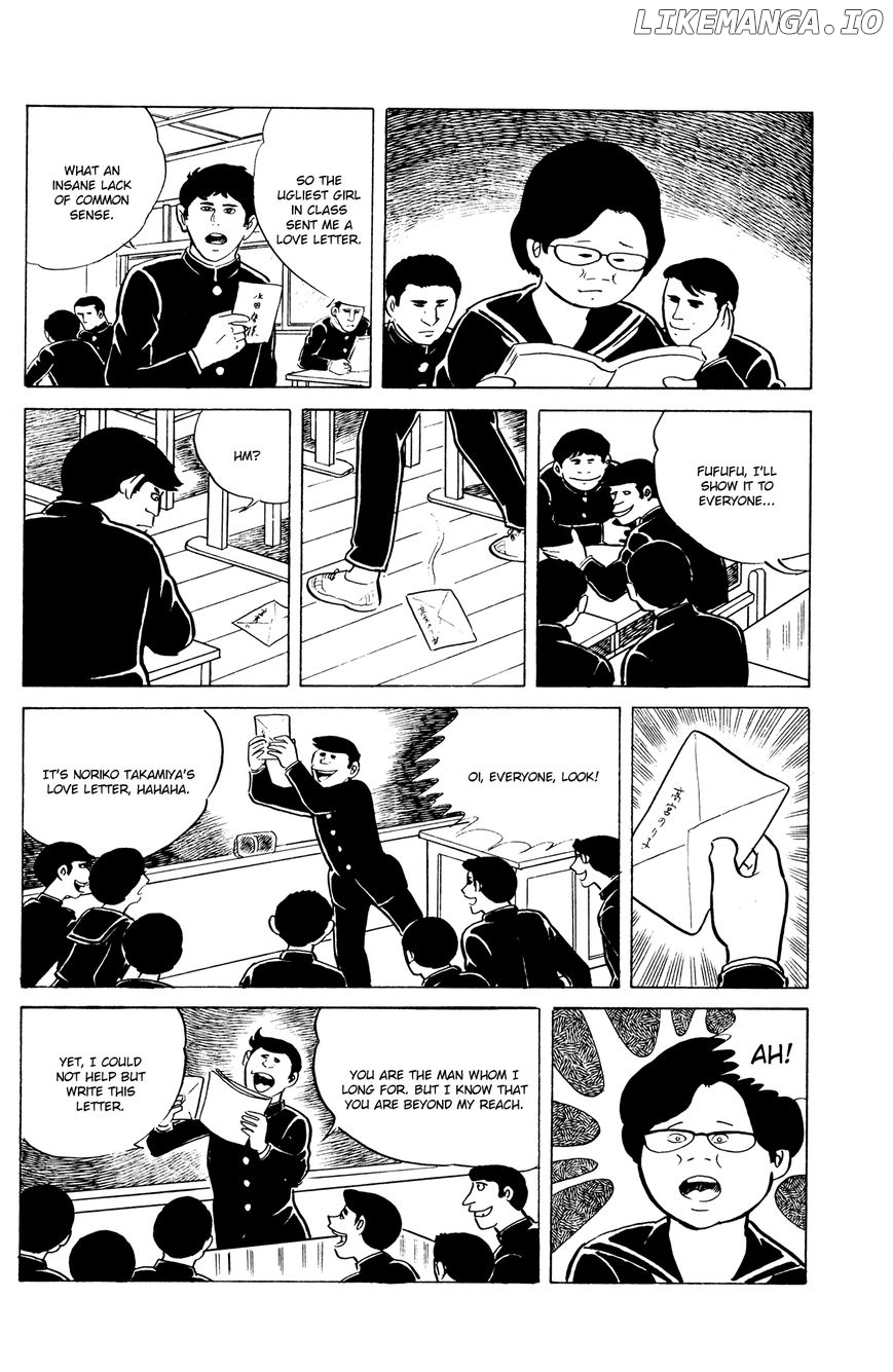 Eko Eko Azaraku chapter 10 - page 4