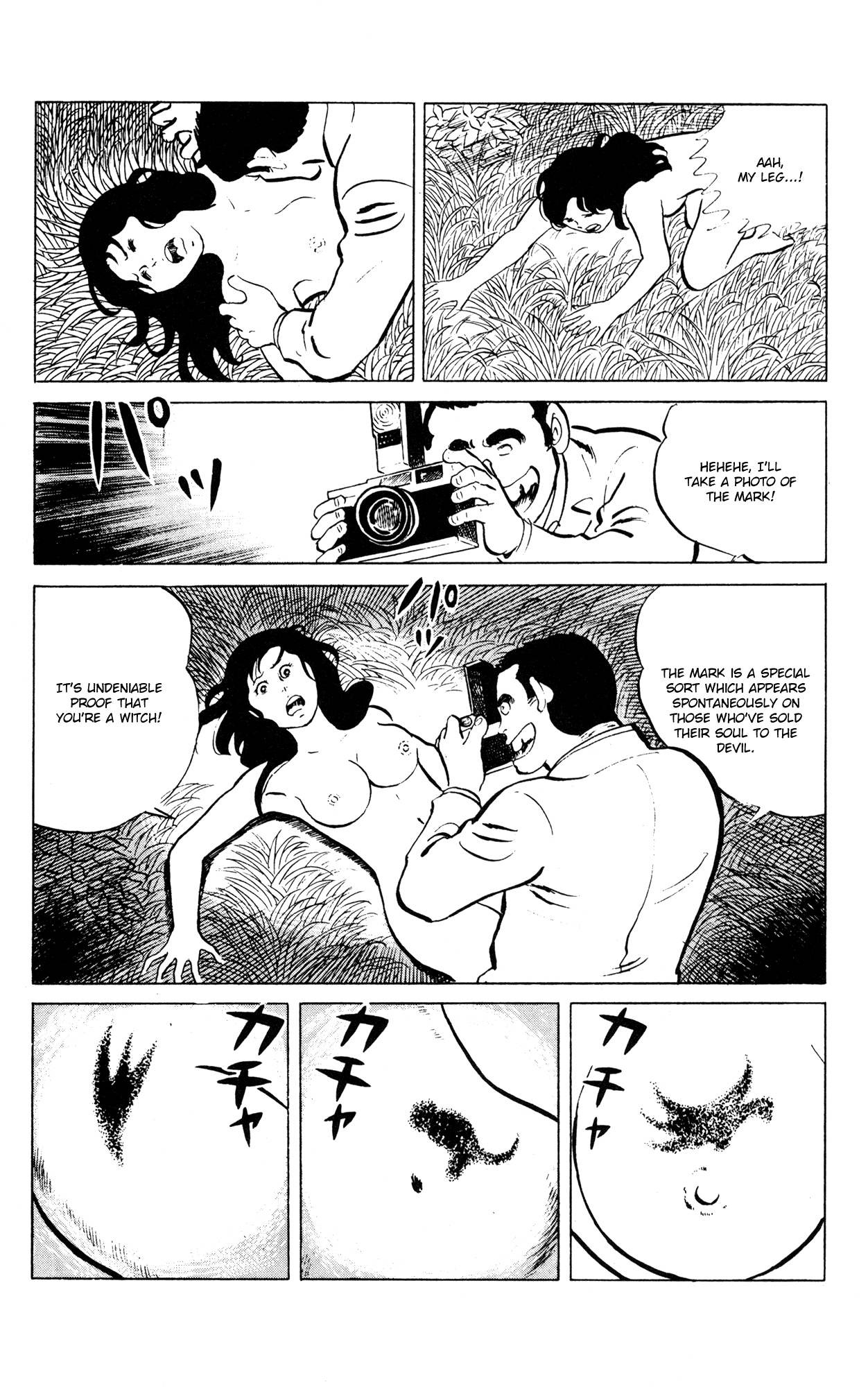 Eko Eko Azaraku chapter 51 - page 12