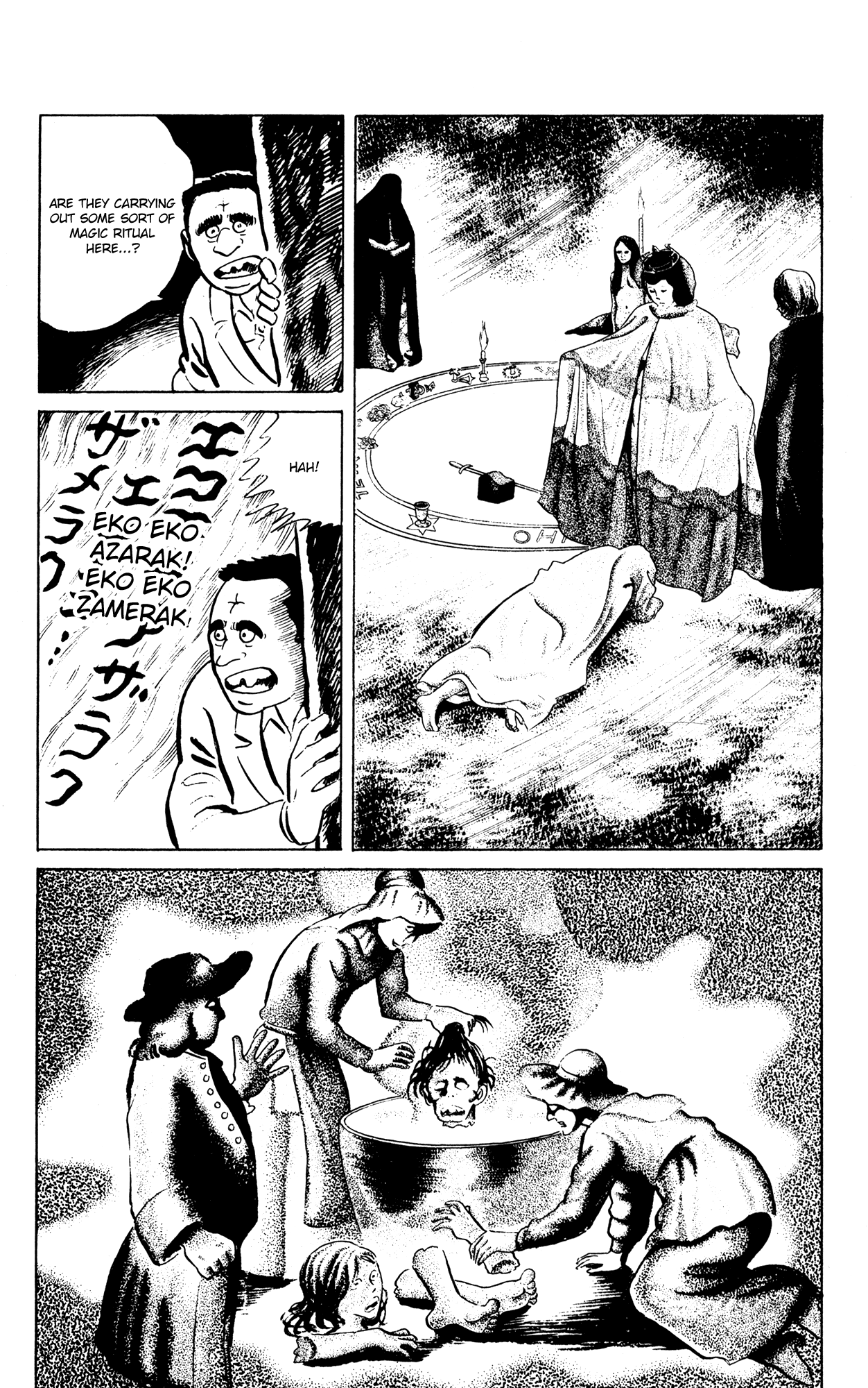 Eko Eko Azaraku chapter 51 - page 14