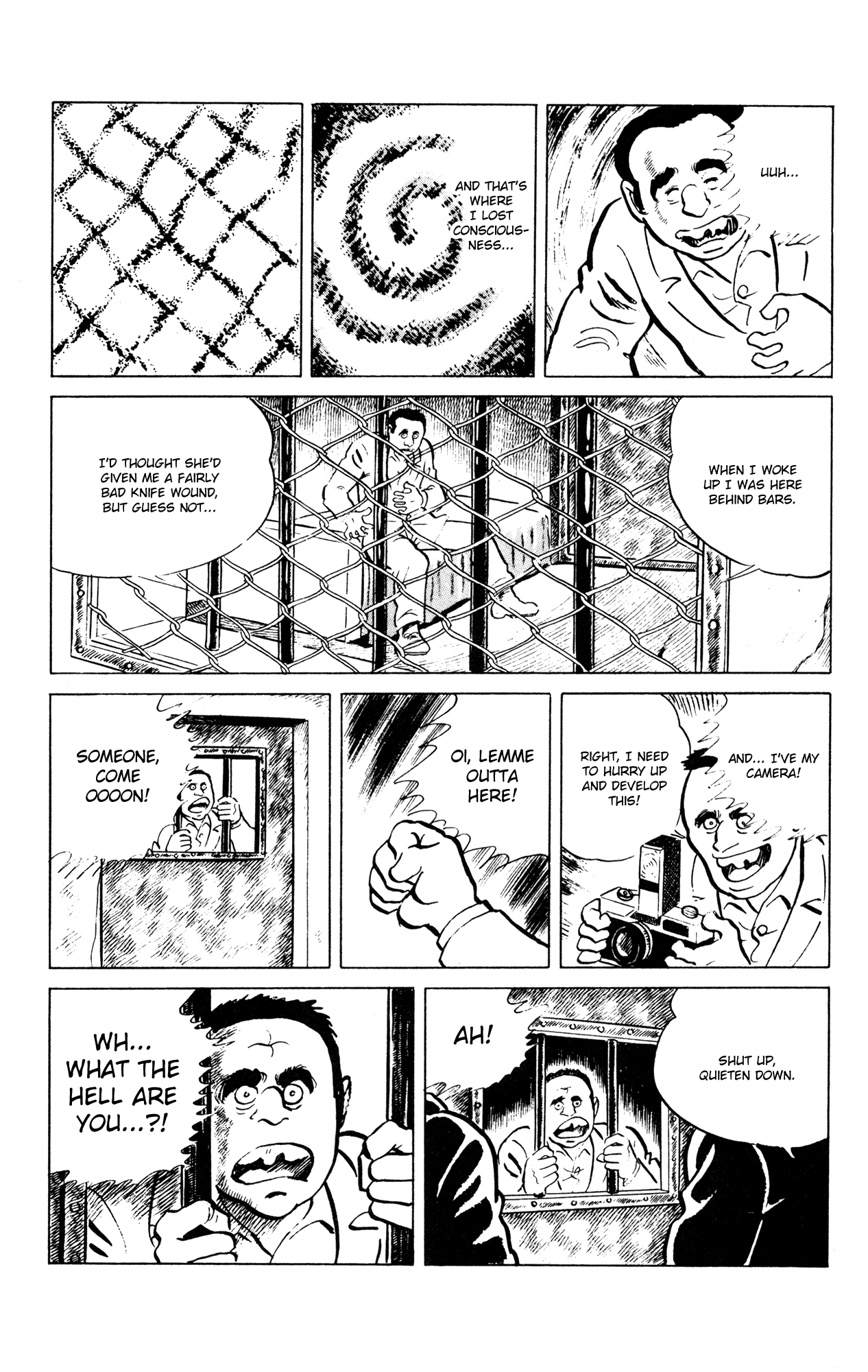 Eko Eko Azaraku chapter 51 - page 17