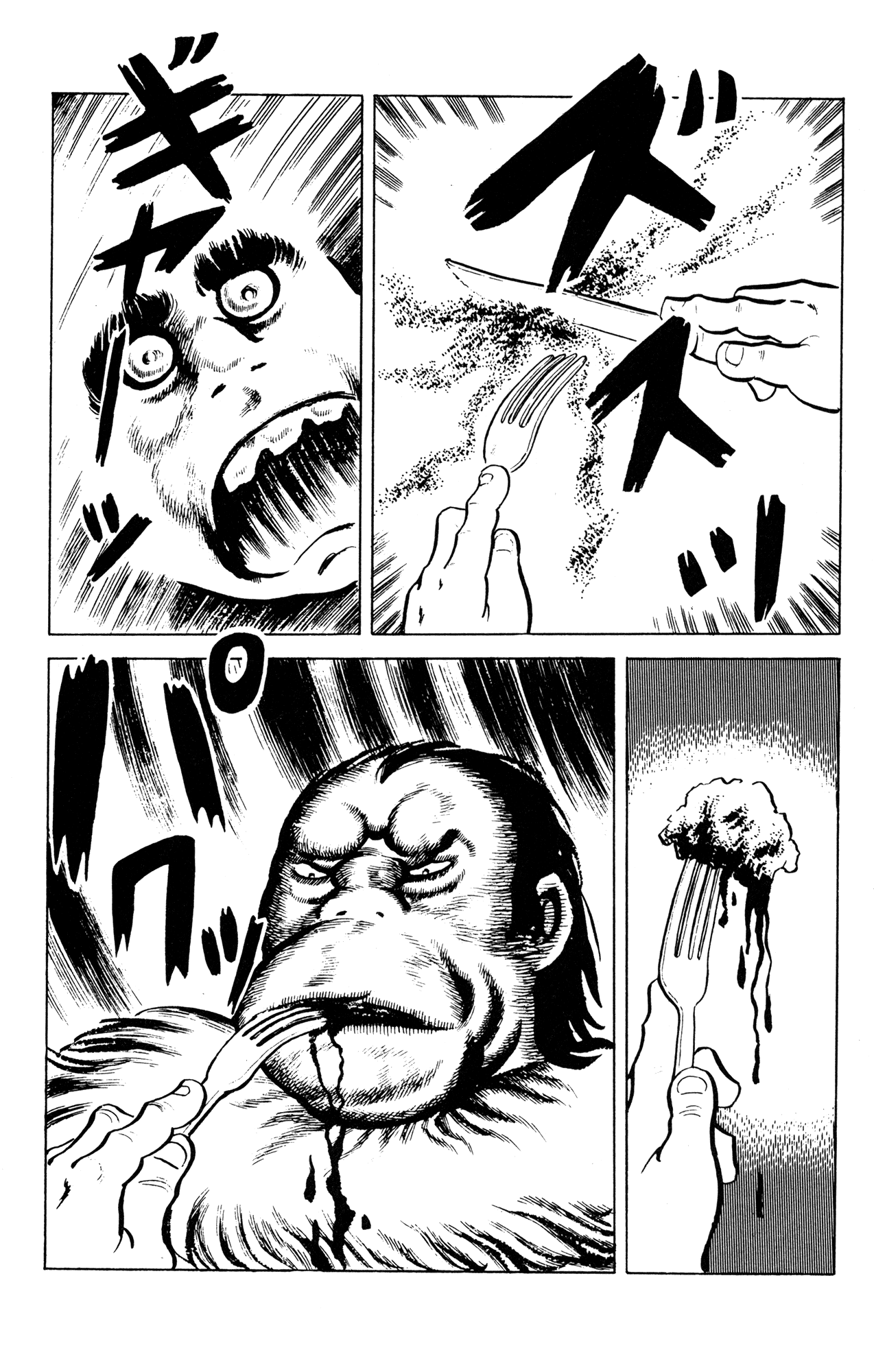 Eko Eko Azaraku chapter 51 - page 20