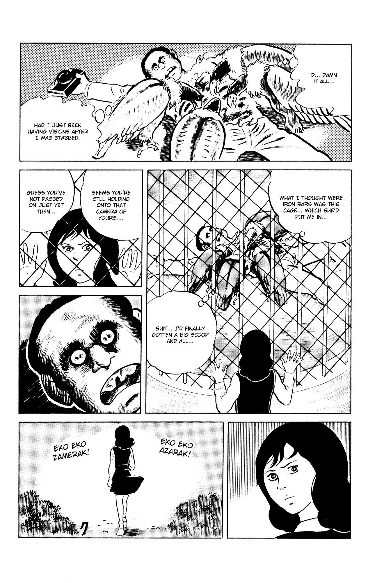 Eko Eko Azaraku chapter 51 - page 22