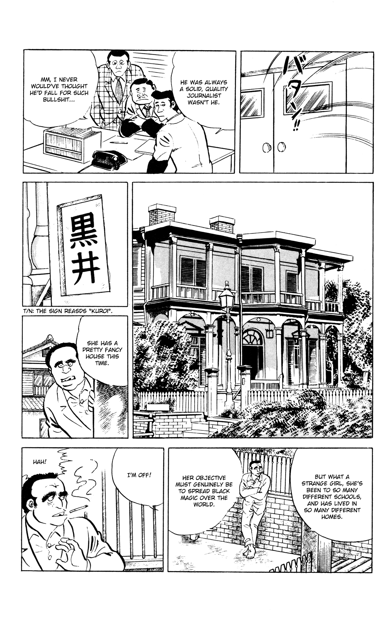 Eko Eko Azaraku chapter 51 - page 5