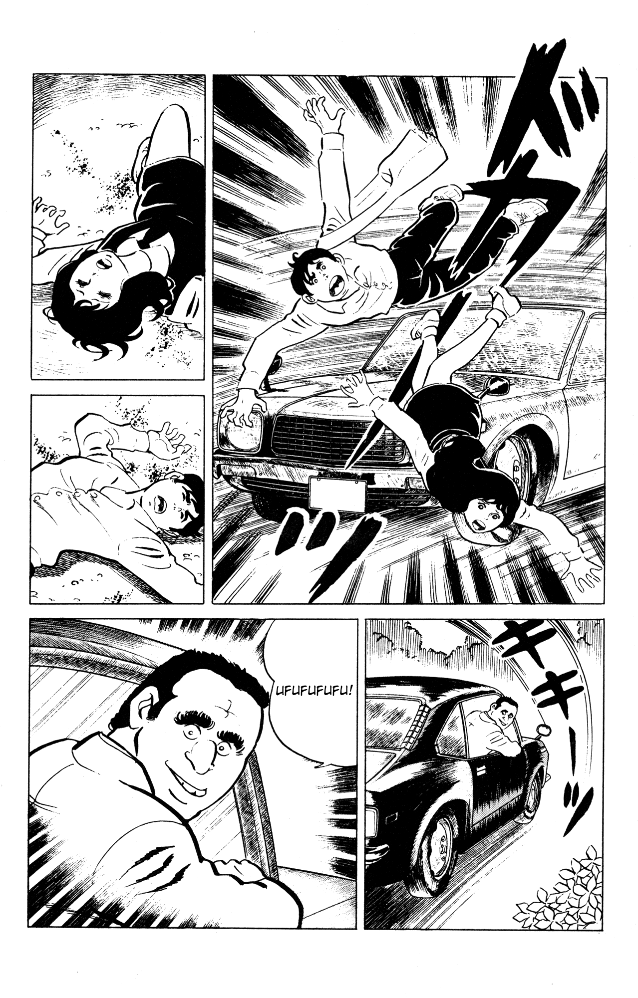 Eko Eko Azaraku chapter 51 - page 9