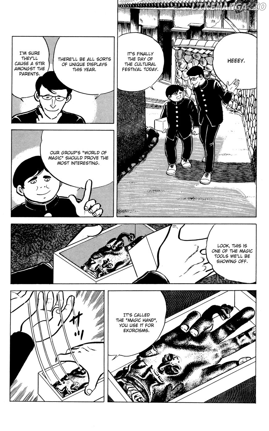 Eko Eko Azaraku chapter 11 - page 5