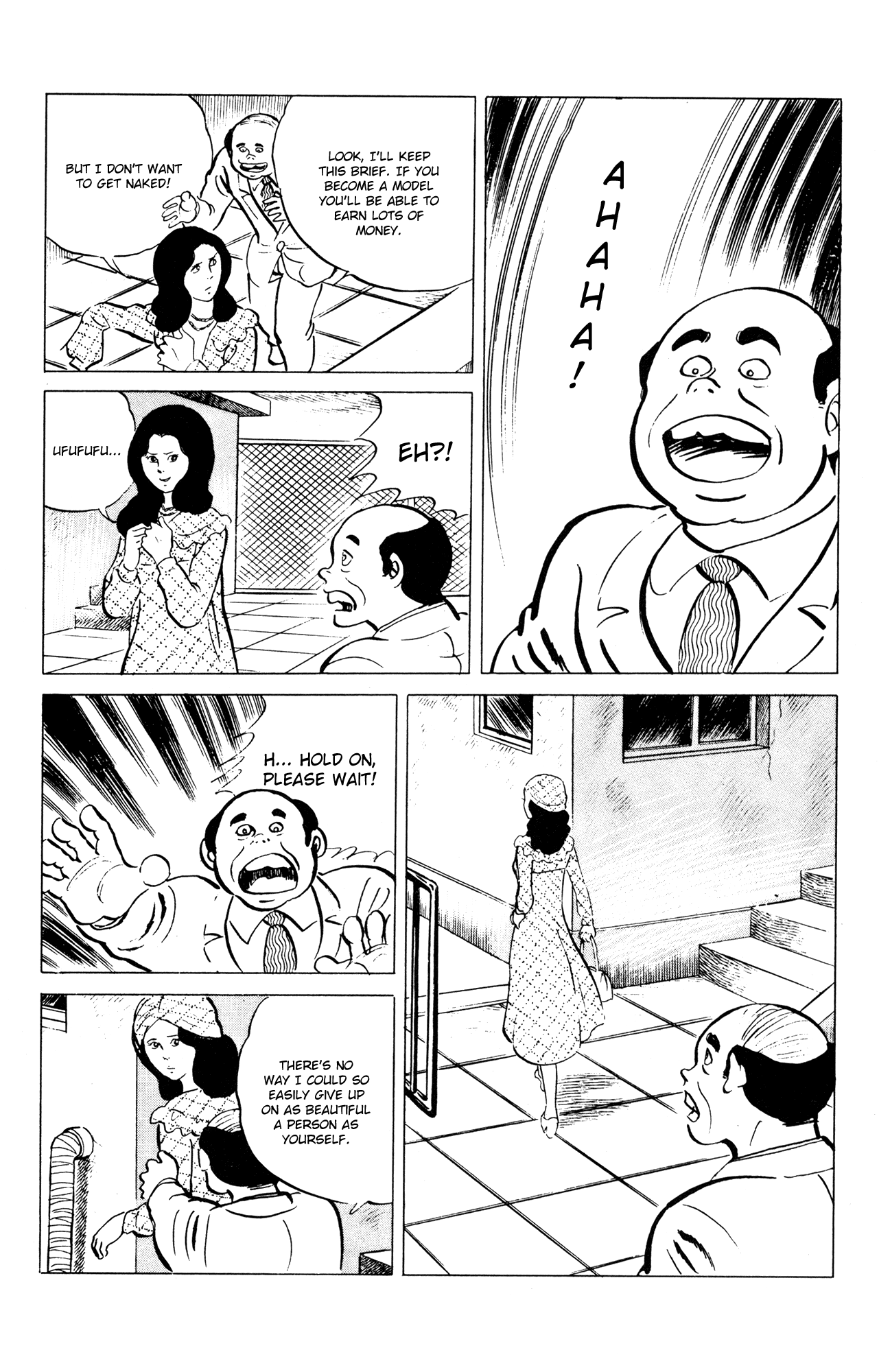 Eko Eko Azaraku chapter 53 - page 14