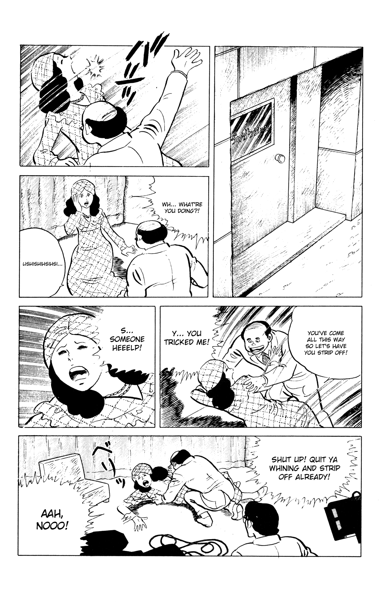 Eko Eko Azaraku chapter 53 - page 16