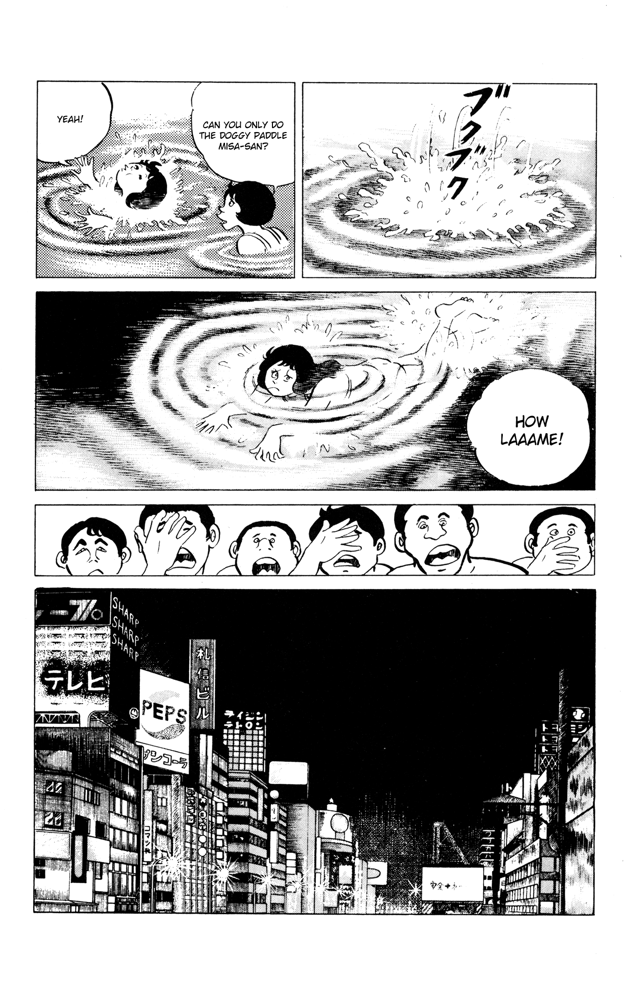 Eko Eko Azaraku chapter 53 - page 5