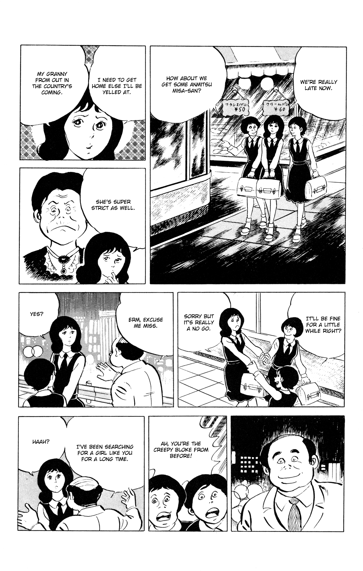 Eko Eko Azaraku chapter 53 - page 6