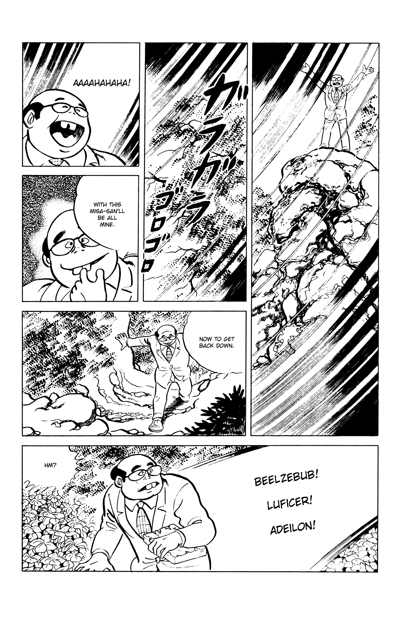 Eko Eko Azaraku chapter 54 - page 17