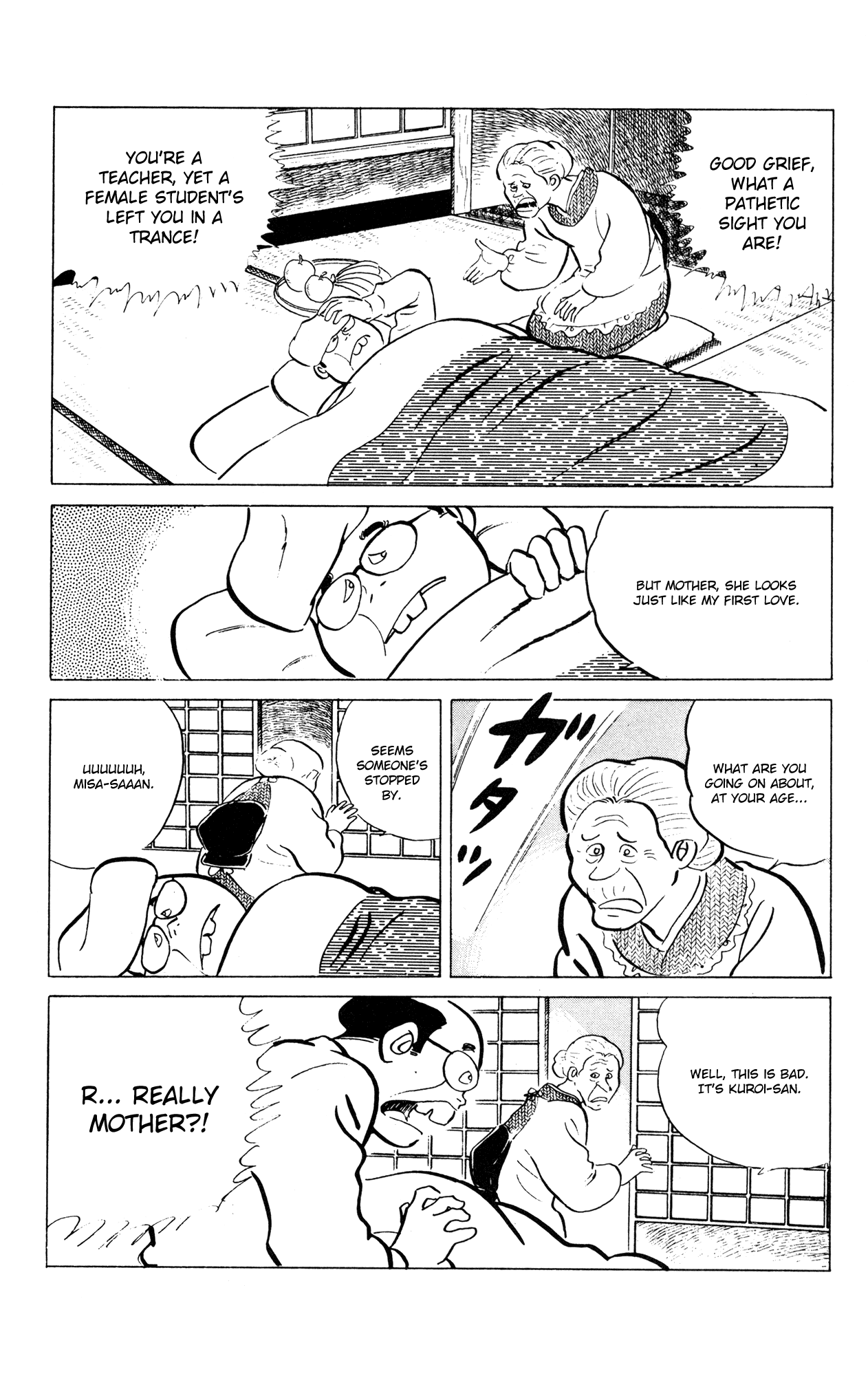 Eko Eko Azaraku chapter 54 - page 6