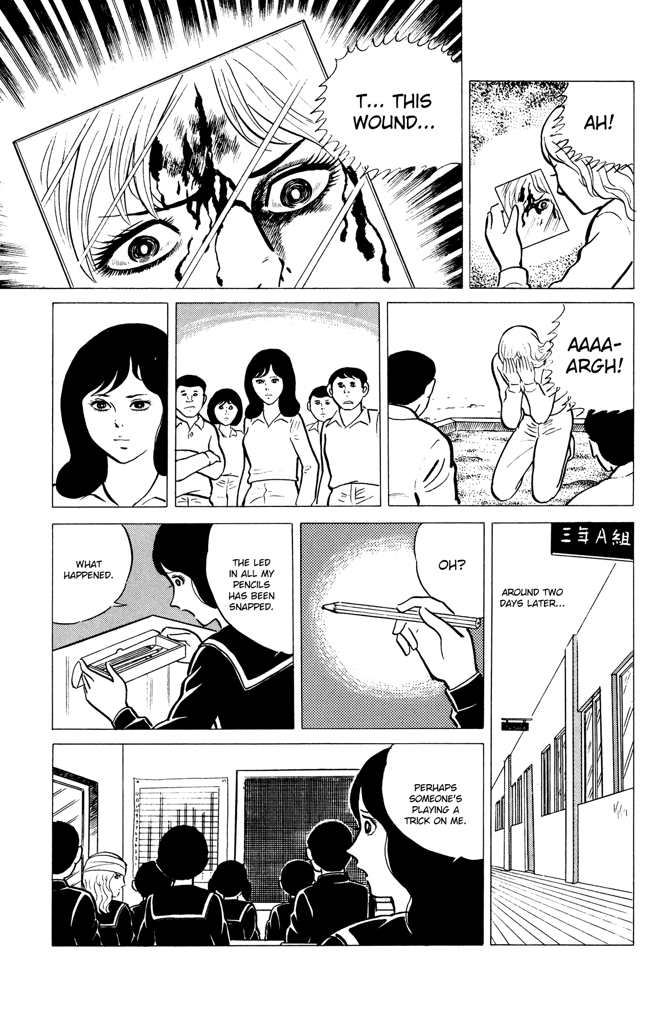 Eko Eko Azaraku chapter 14 - page 11