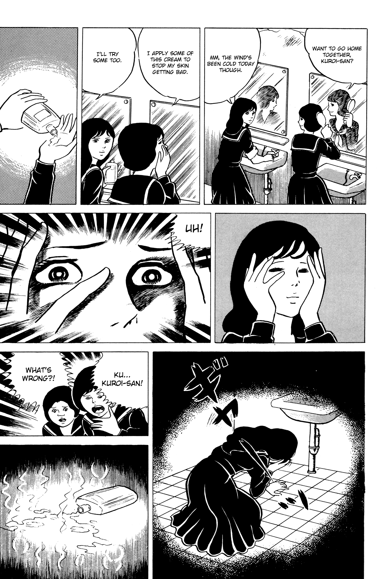 Eko Eko Azaraku chapter 14 - page 13