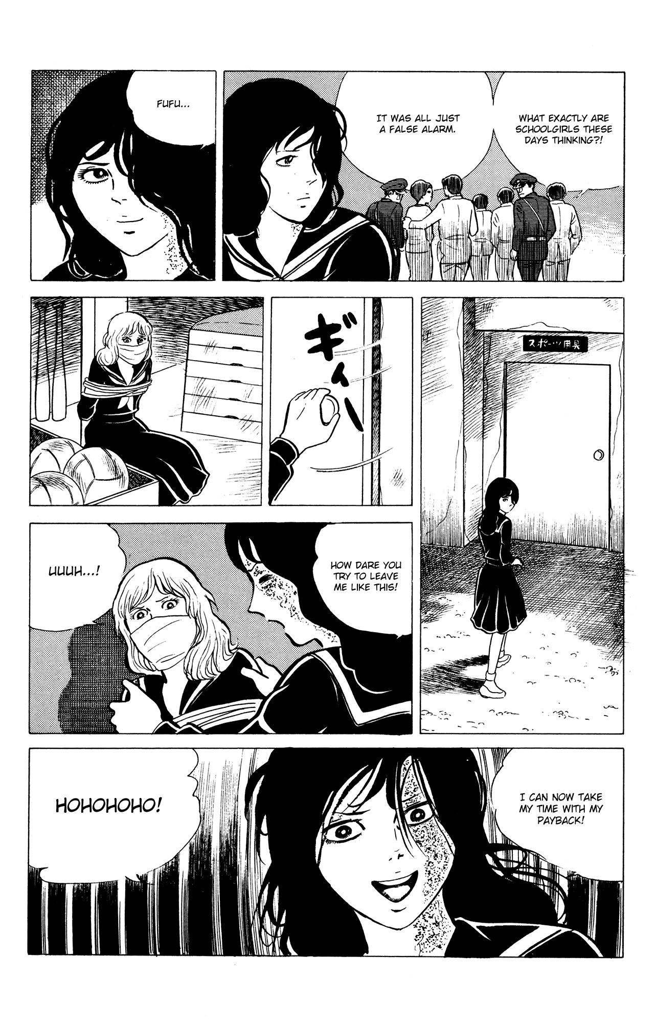 Eko Eko Azaraku chapter 14 - page 18