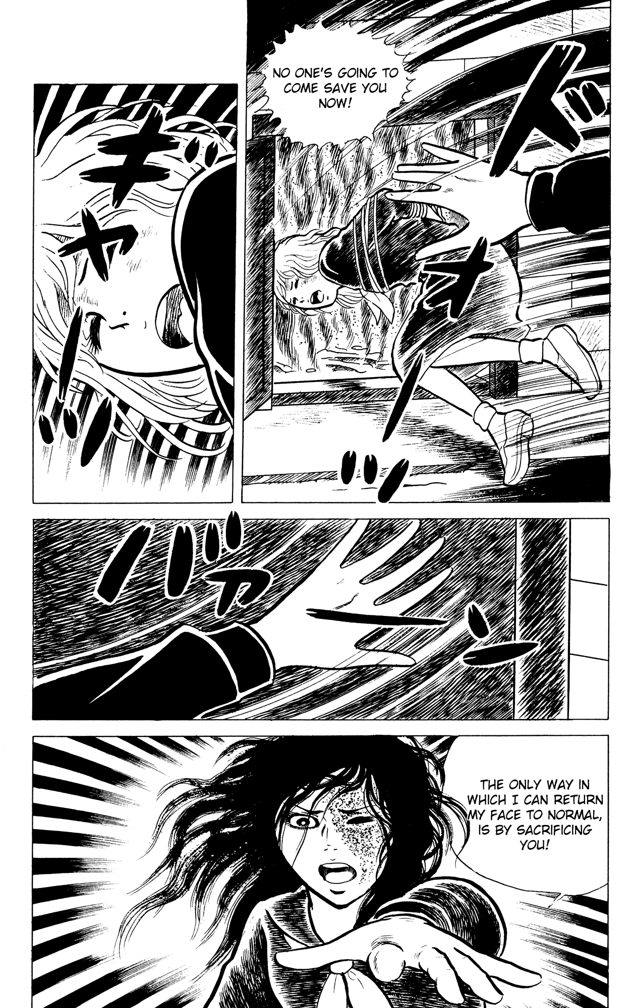 Eko Eko Azaraku chapter 14 - page 19
