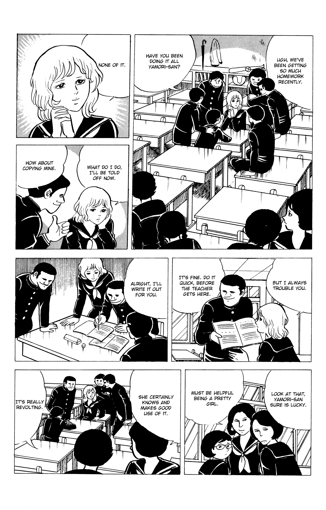 Eko Eko Azaraku chapter 14 - page 4