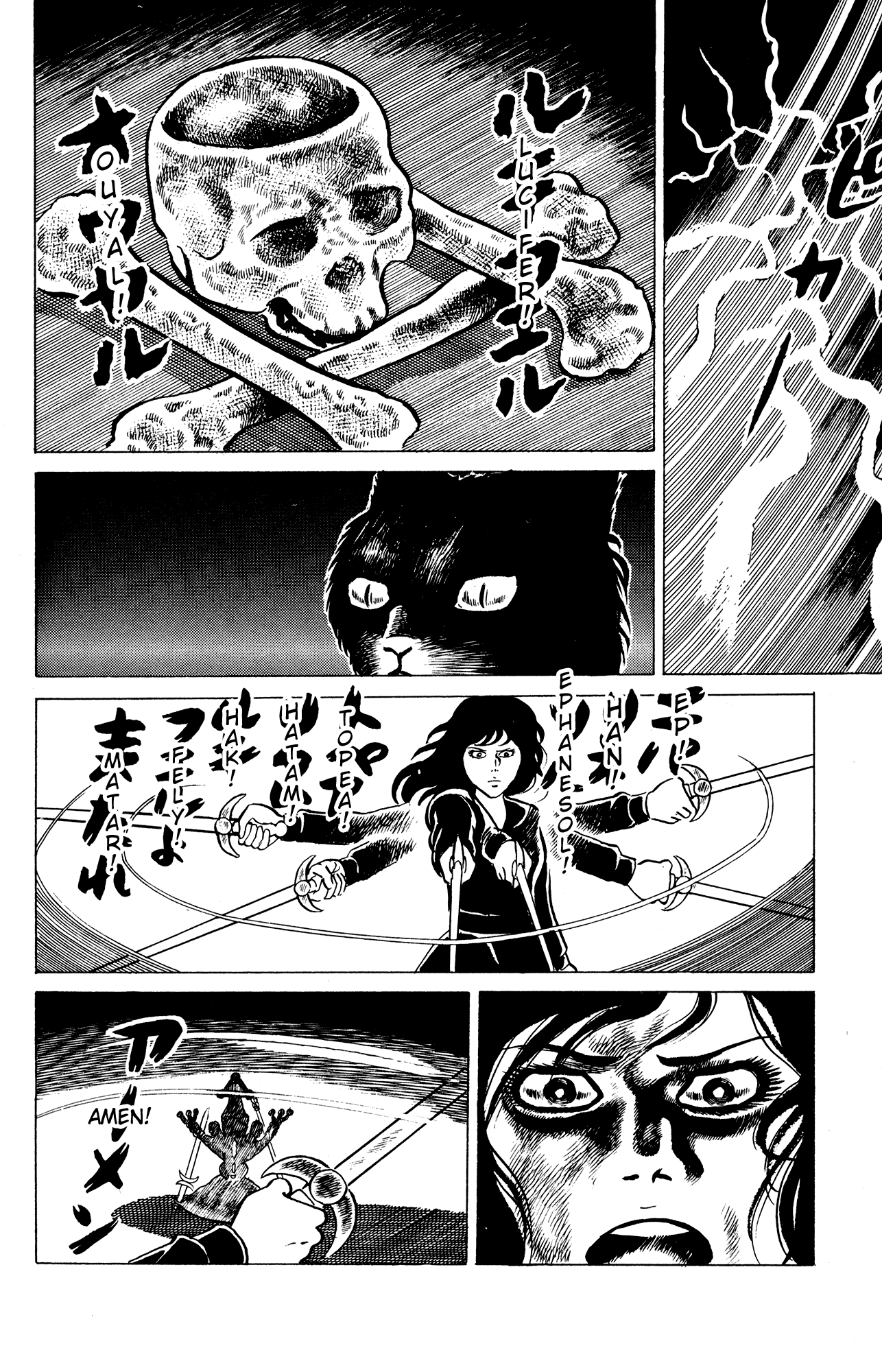 Eko Eko Azaraku chapter 15 - page 10