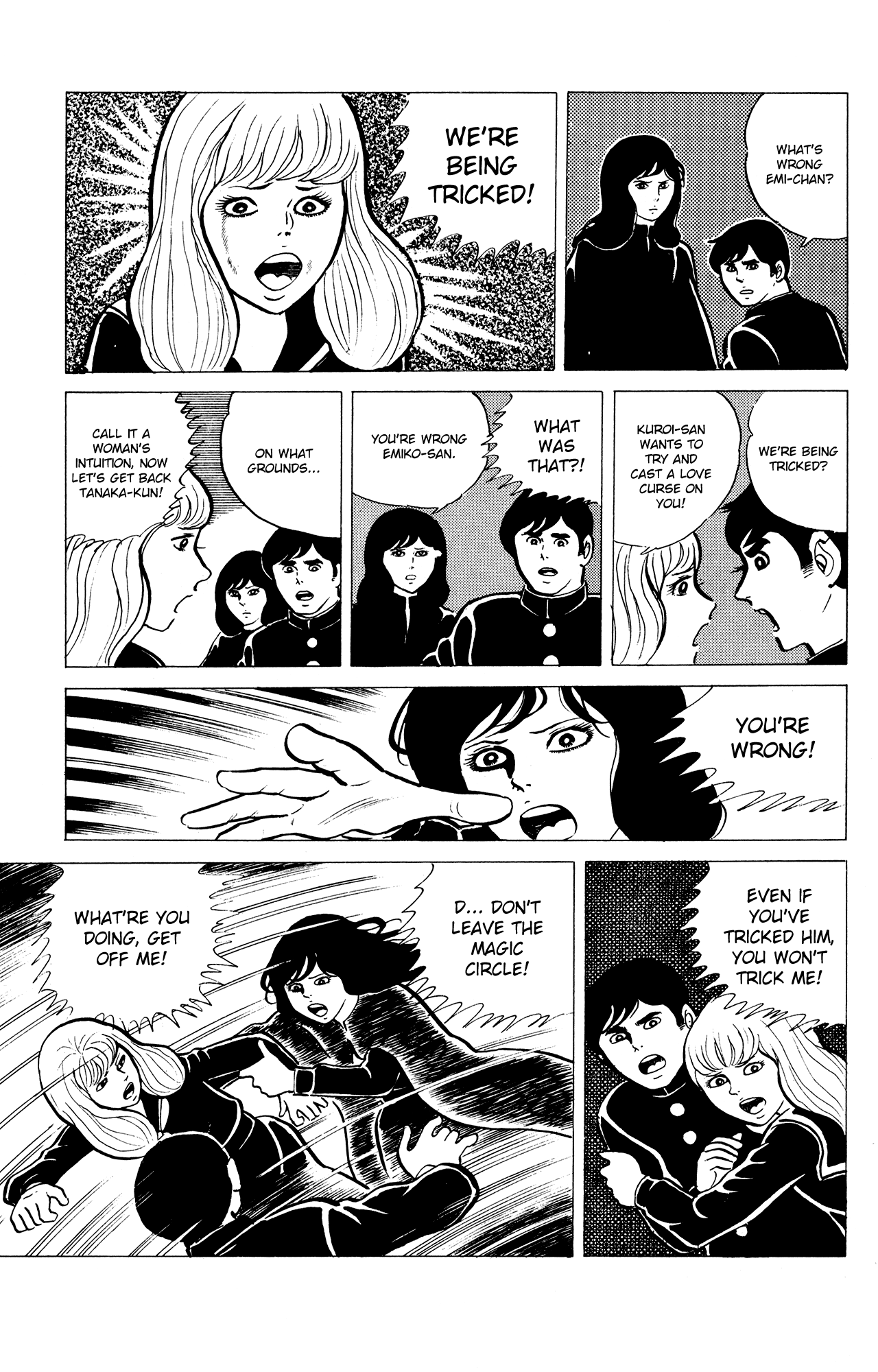 Eko Eko Azaraku chapter 15 - page 13