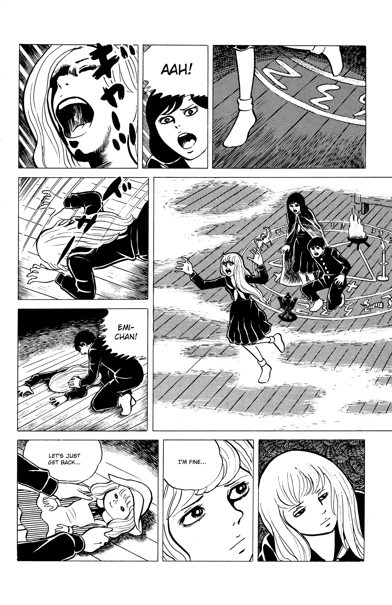 Eko Eko Azaraku chapter 15 - page 14