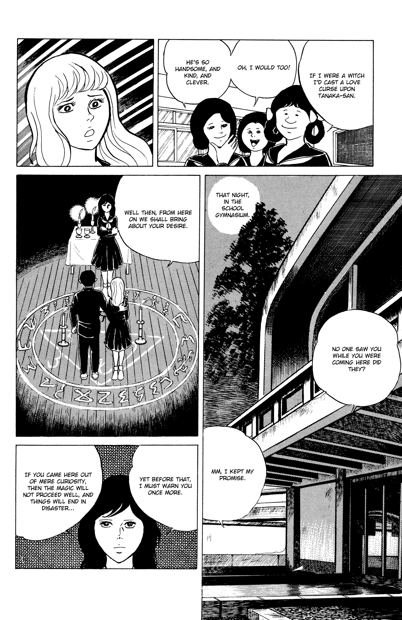 Eko Eko Azaraku chapter 15 - page 6