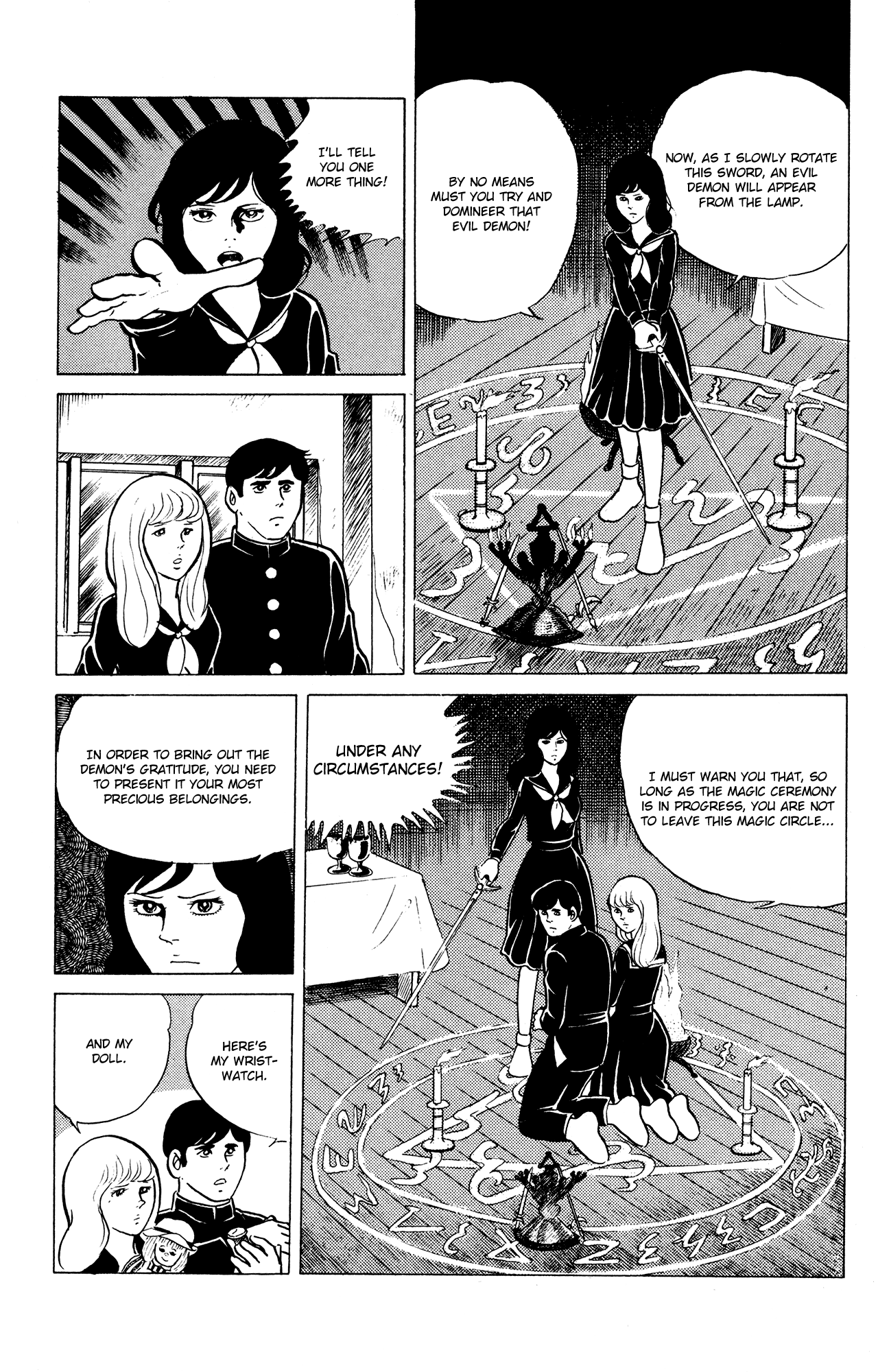 Eko Eko Azaraku chapter 15 - page 7