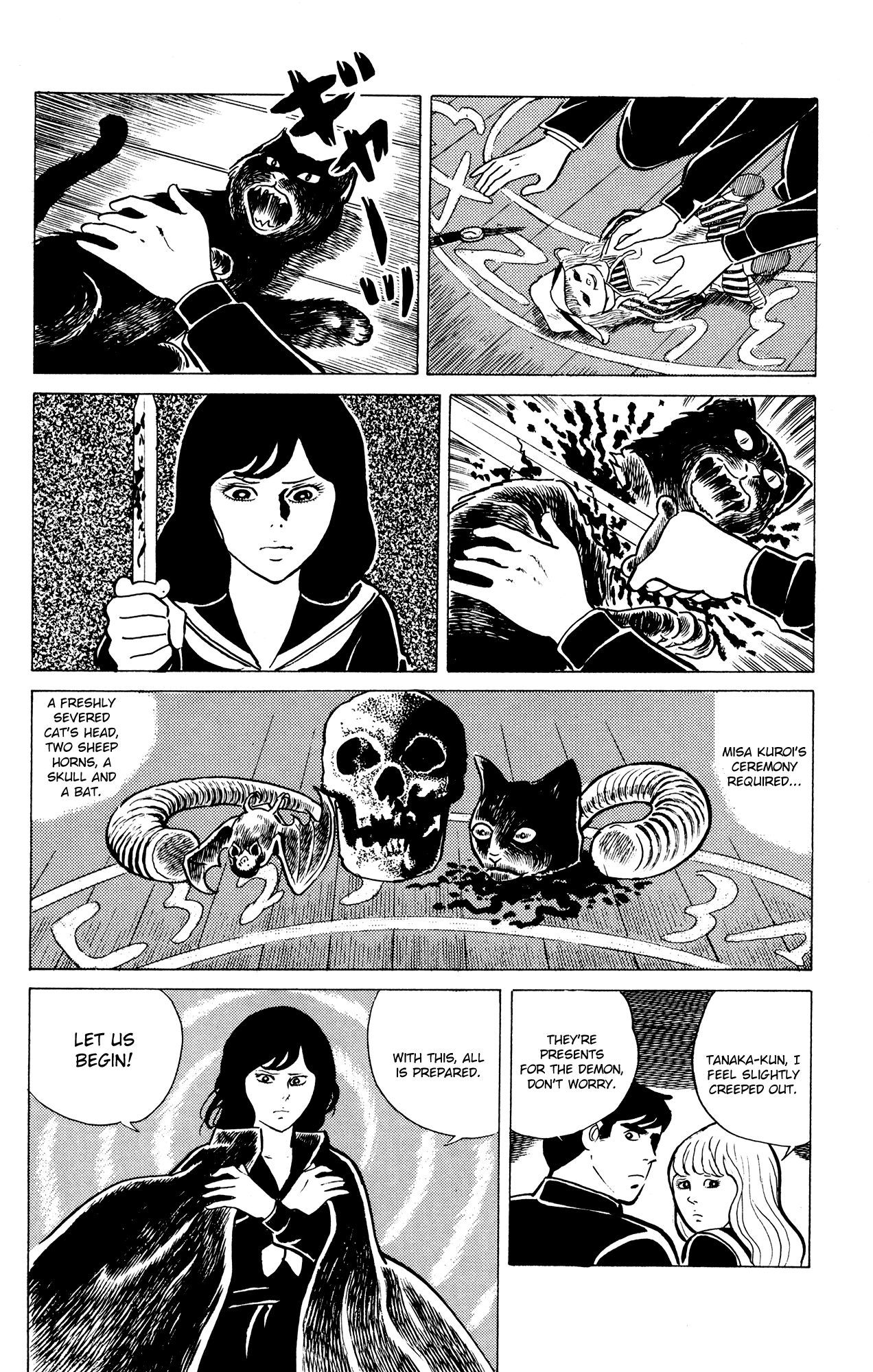 Eko Eko Azaraku chapter 15 - page 8