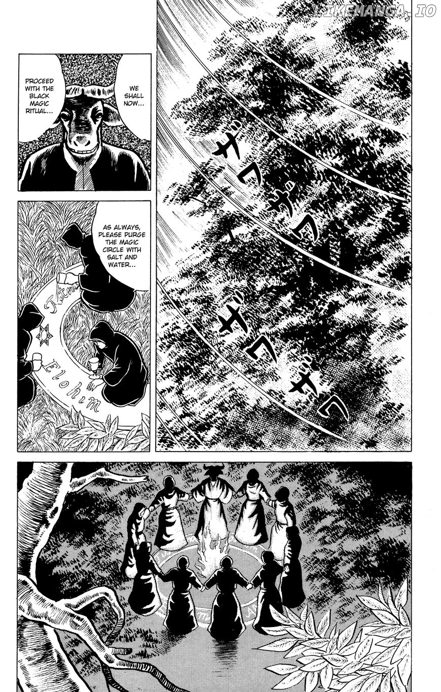Eko Eko Azaraku chapter 16 - page 2