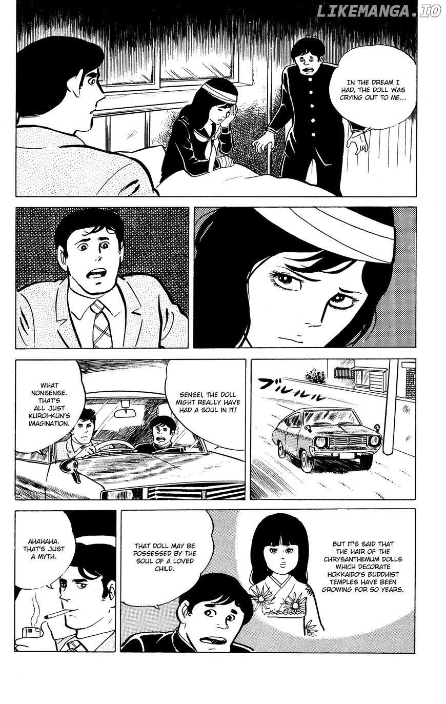 Eko Eko Azaraku chapter 17 - page 16
