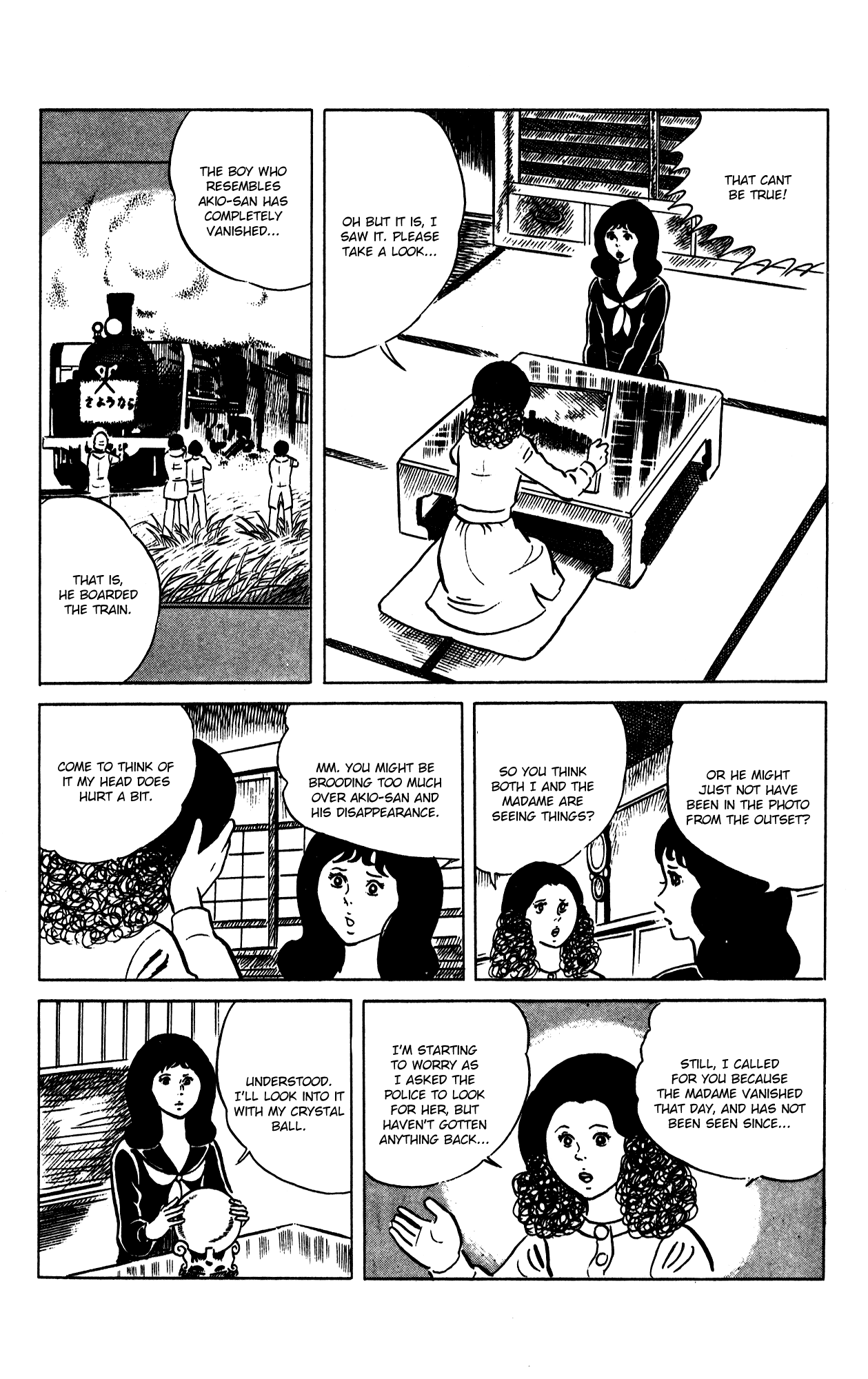 Eko Eko Azaraku chapter 67 - page 14