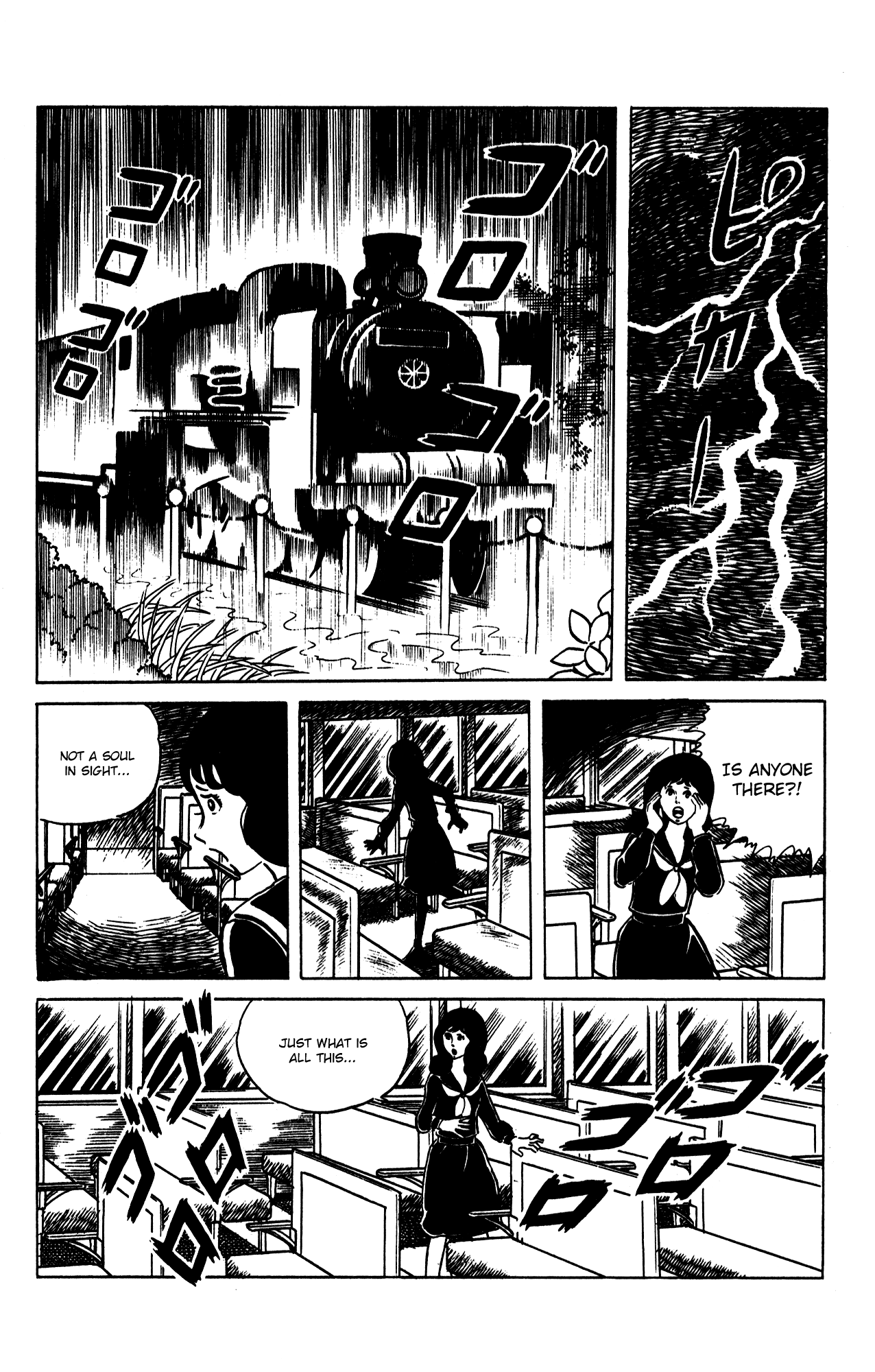 Eko Eko Azaraku chapter 67 - page 18
