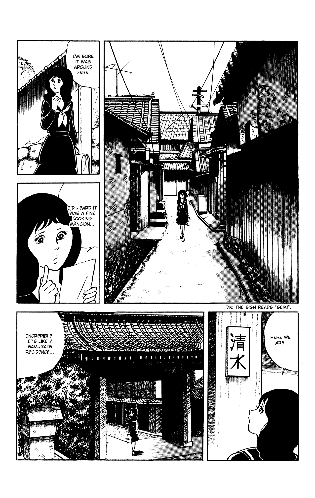 Eko Eko Azaraku chapter 67 - page 2