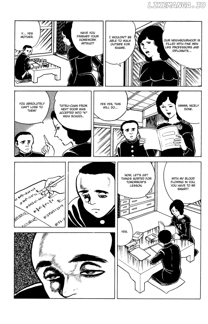 Eko Eko Azaraku chapter 20 - page 7