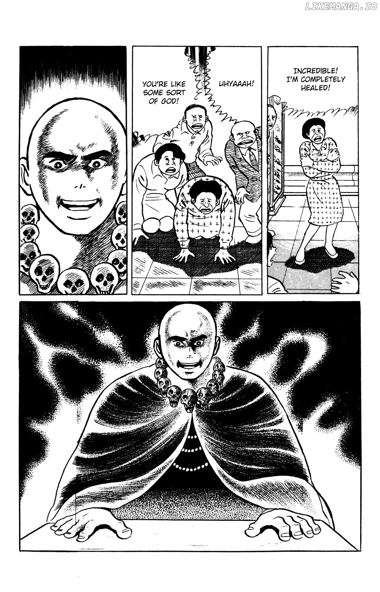 Eko Eko Azaraku chapter 61 - page 17