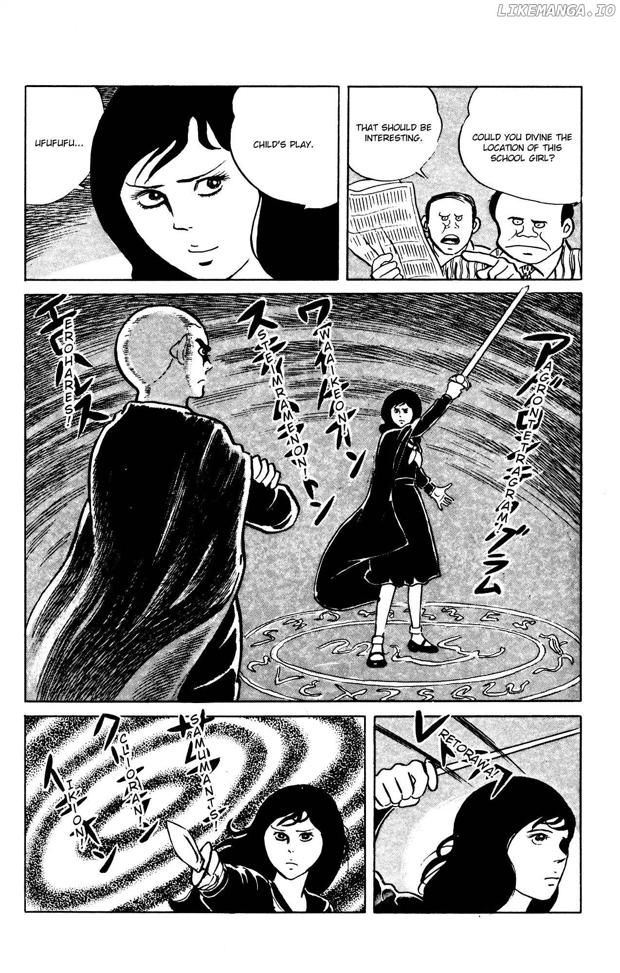 Eko Eko Azaraku chapter 61 - page 22