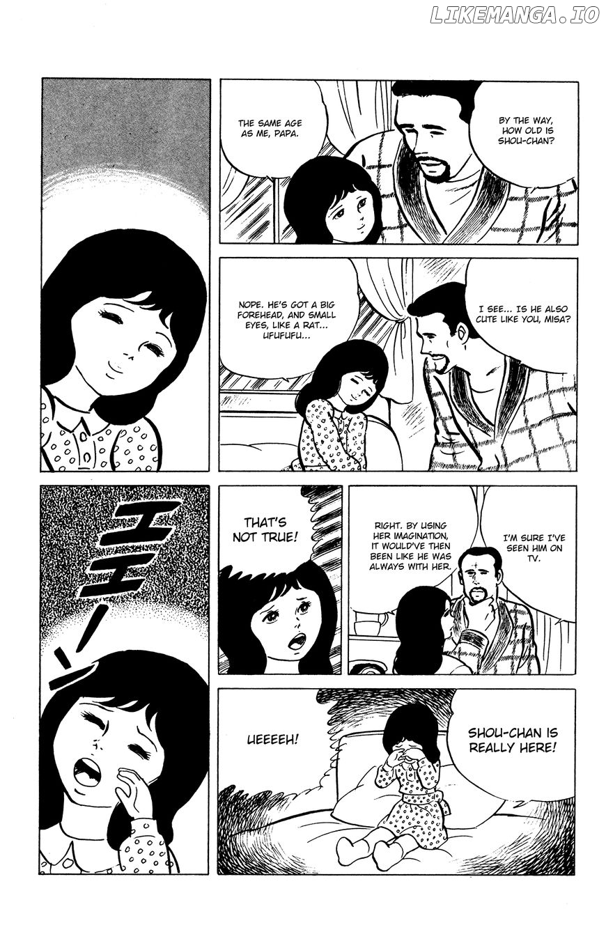 Eko Eko Azaraku chapter 30 - page 15