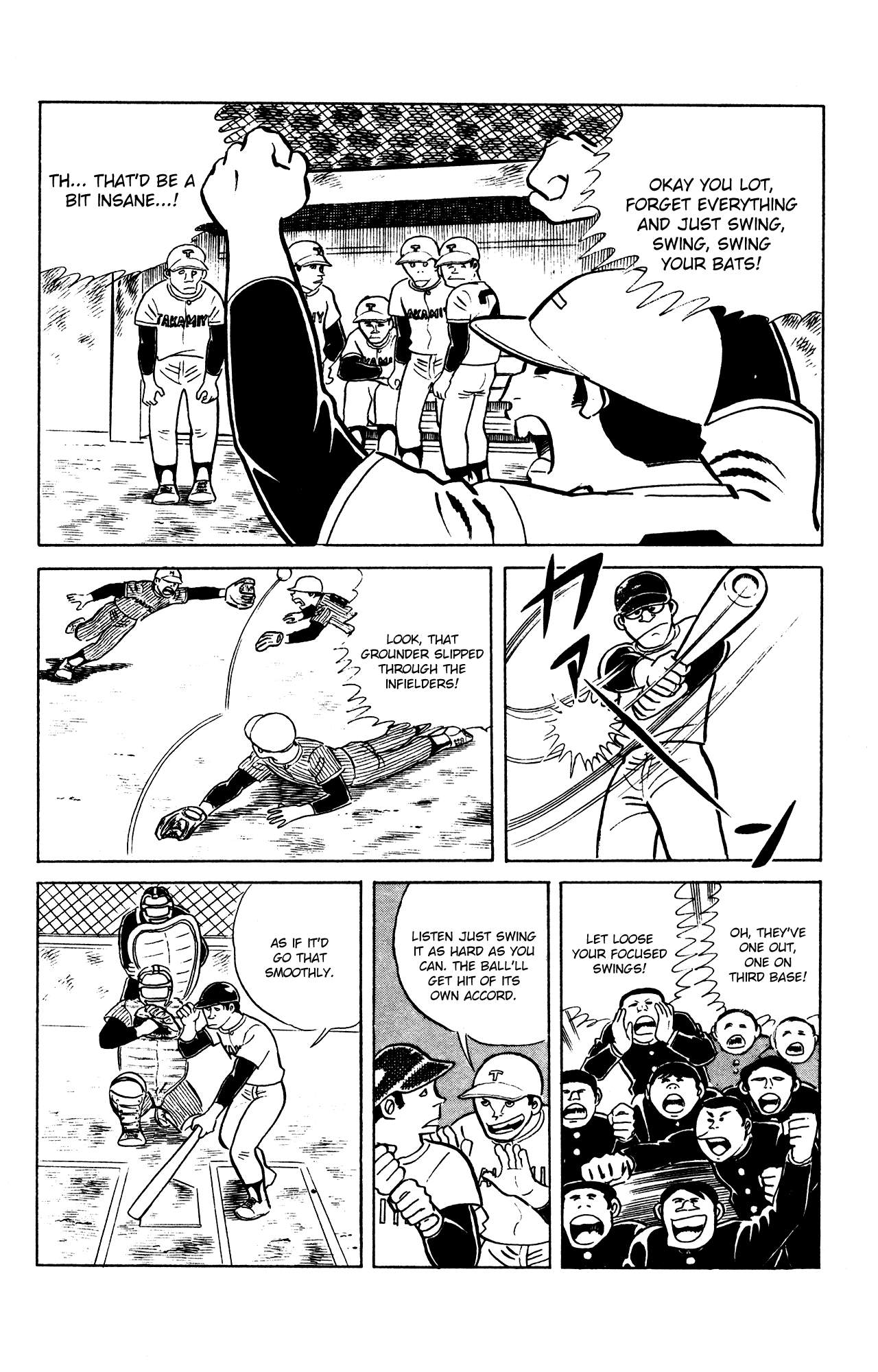 Eko Eko Azaraku chapter 62 - page 14