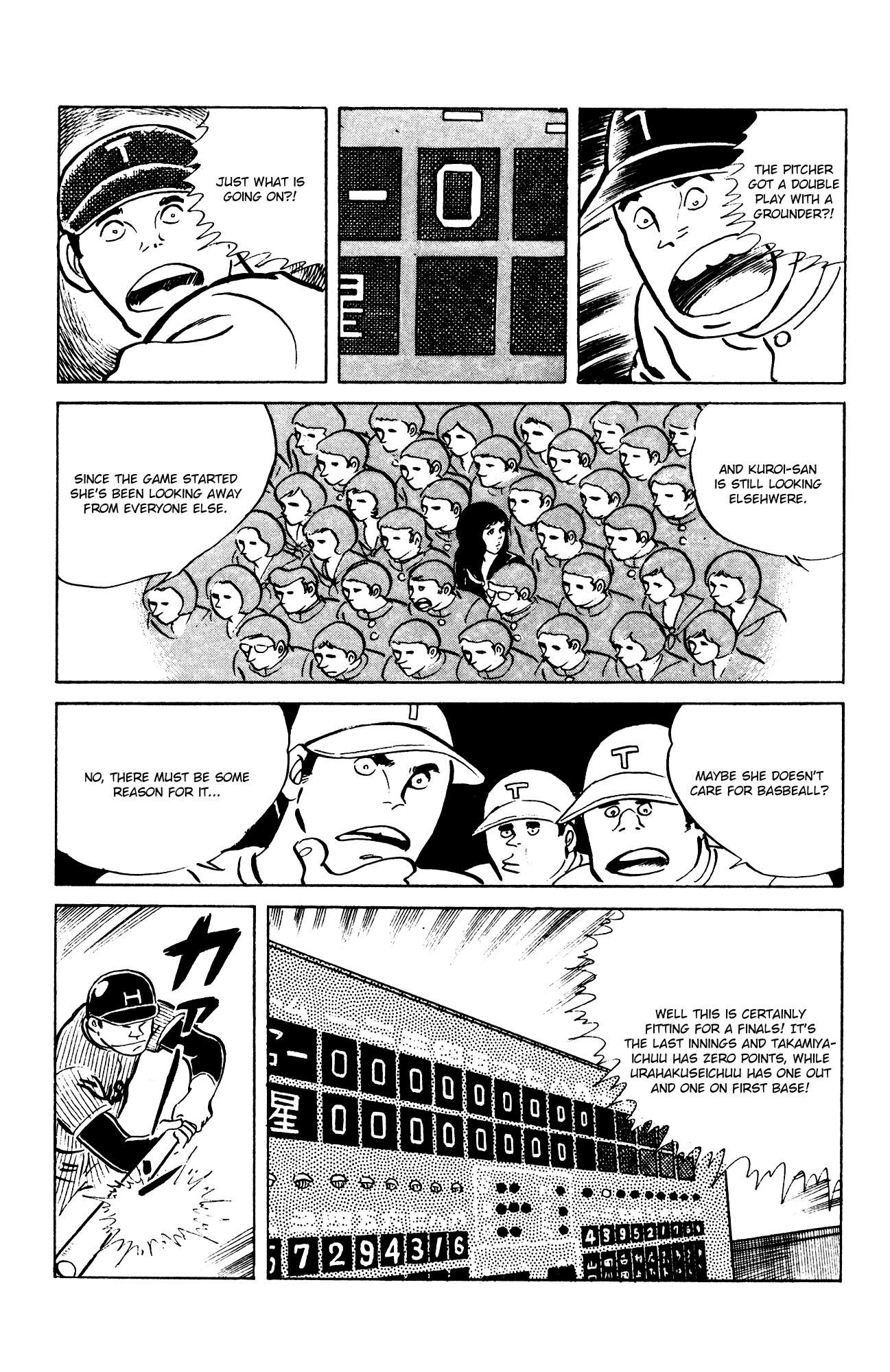 Eko Eko Azaraku chapter 62 - page 17