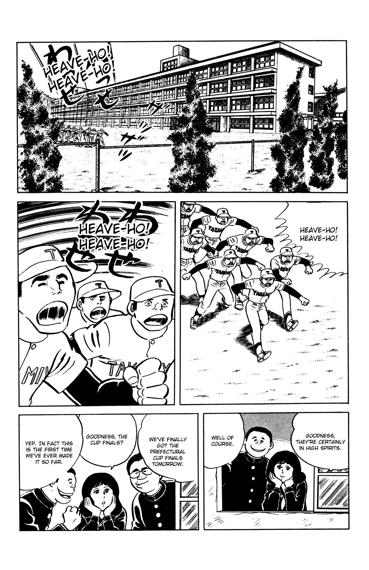Eko Eko Azaraku chapter 62 - page 2