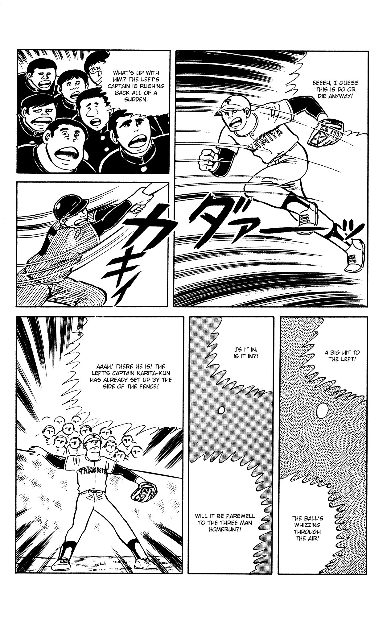 Eko Eko Azaraku chapter 62 - page 20
