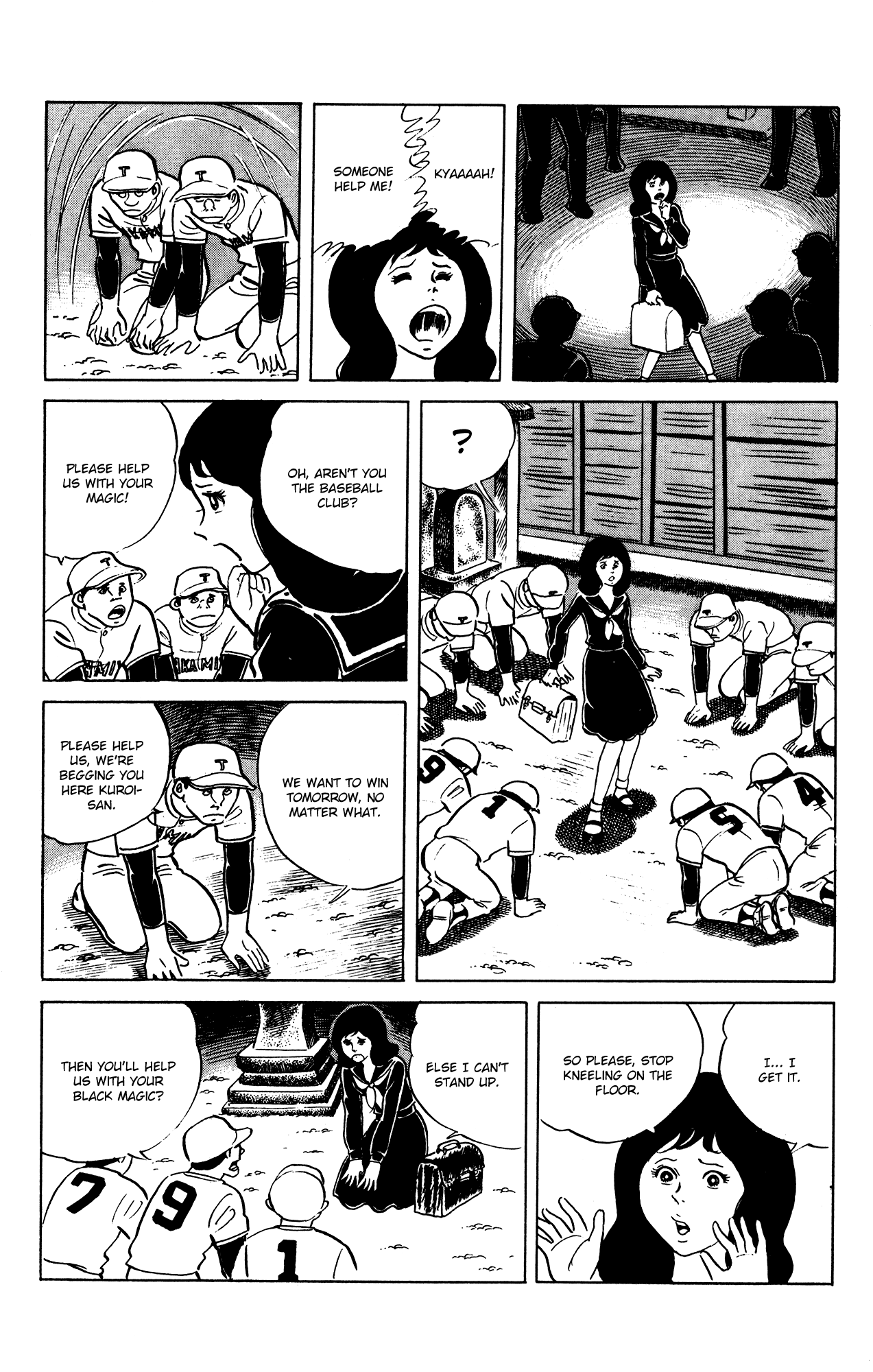 Eko Eko Azaraku chapter 62 - page 4