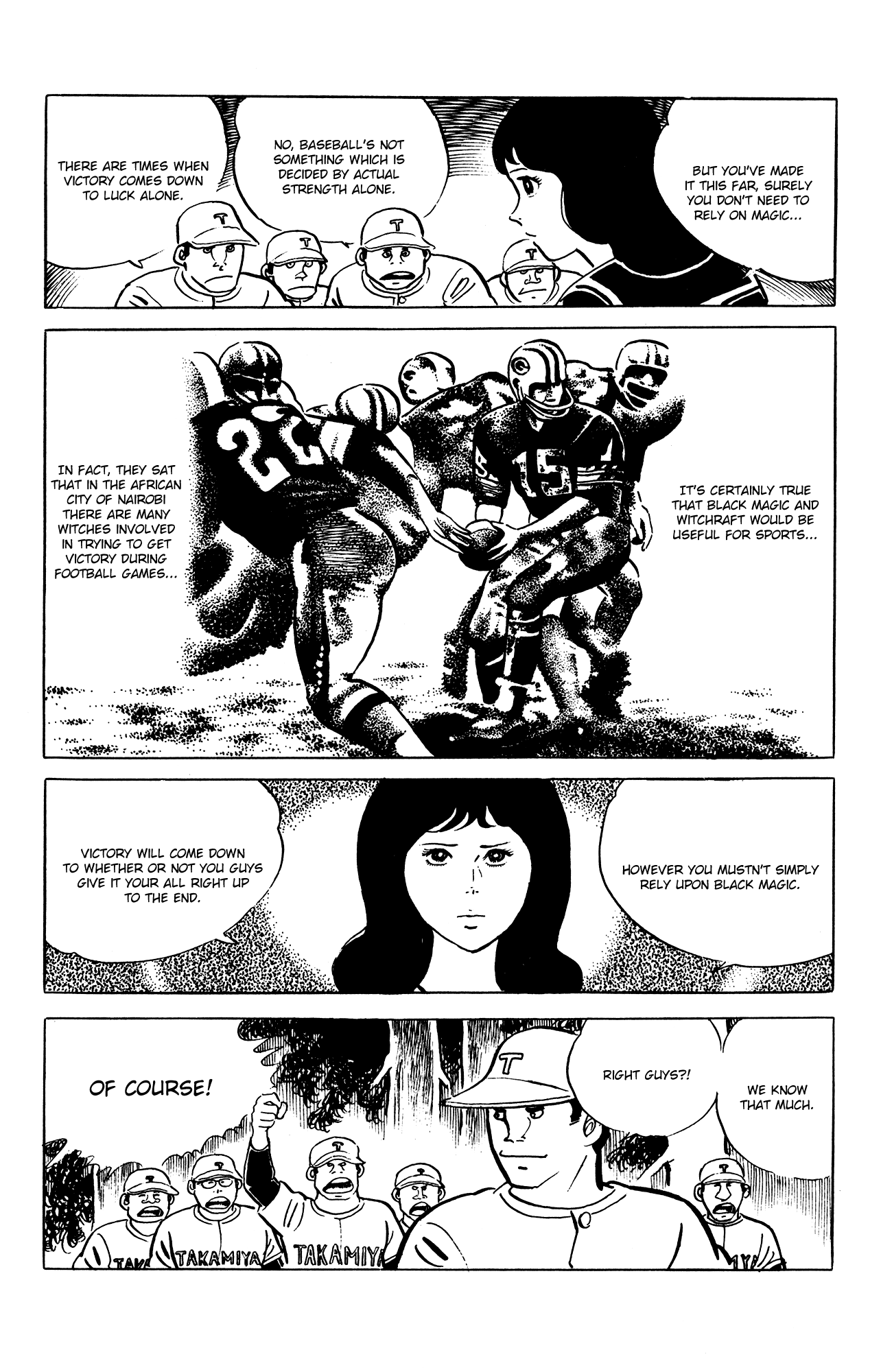 Eko Eko Azaraku chapter 62 - page 5