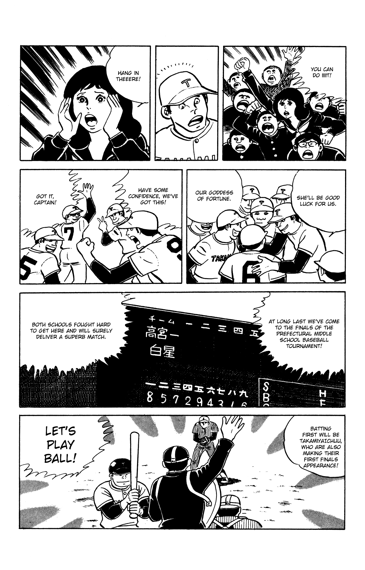 Eko Eko Azaraku chapter 62 - page 8