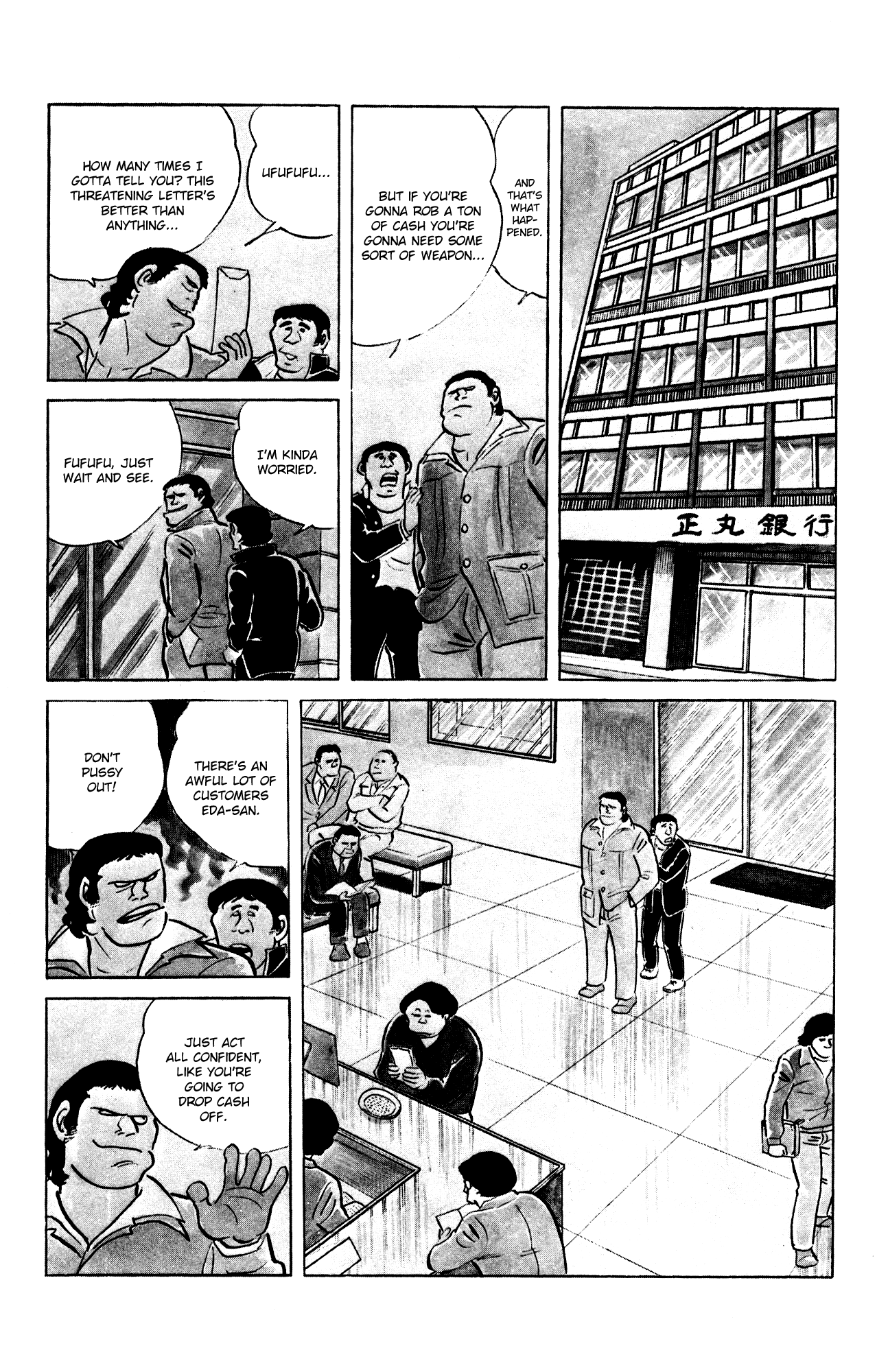 Eko Eko Azaraku chapter 65 - page 15