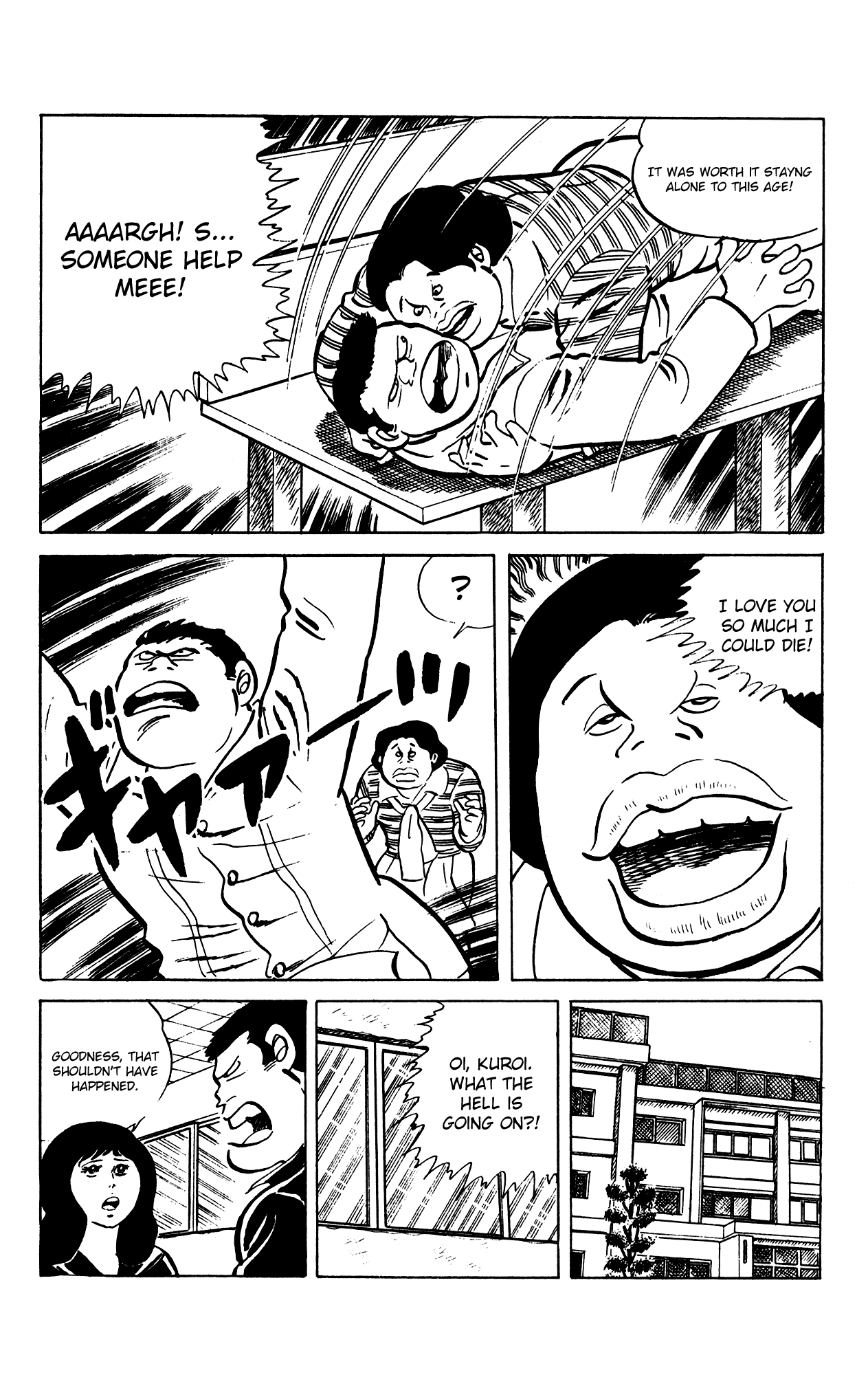 Eko Eko Azaraku chapter 65 - page 22