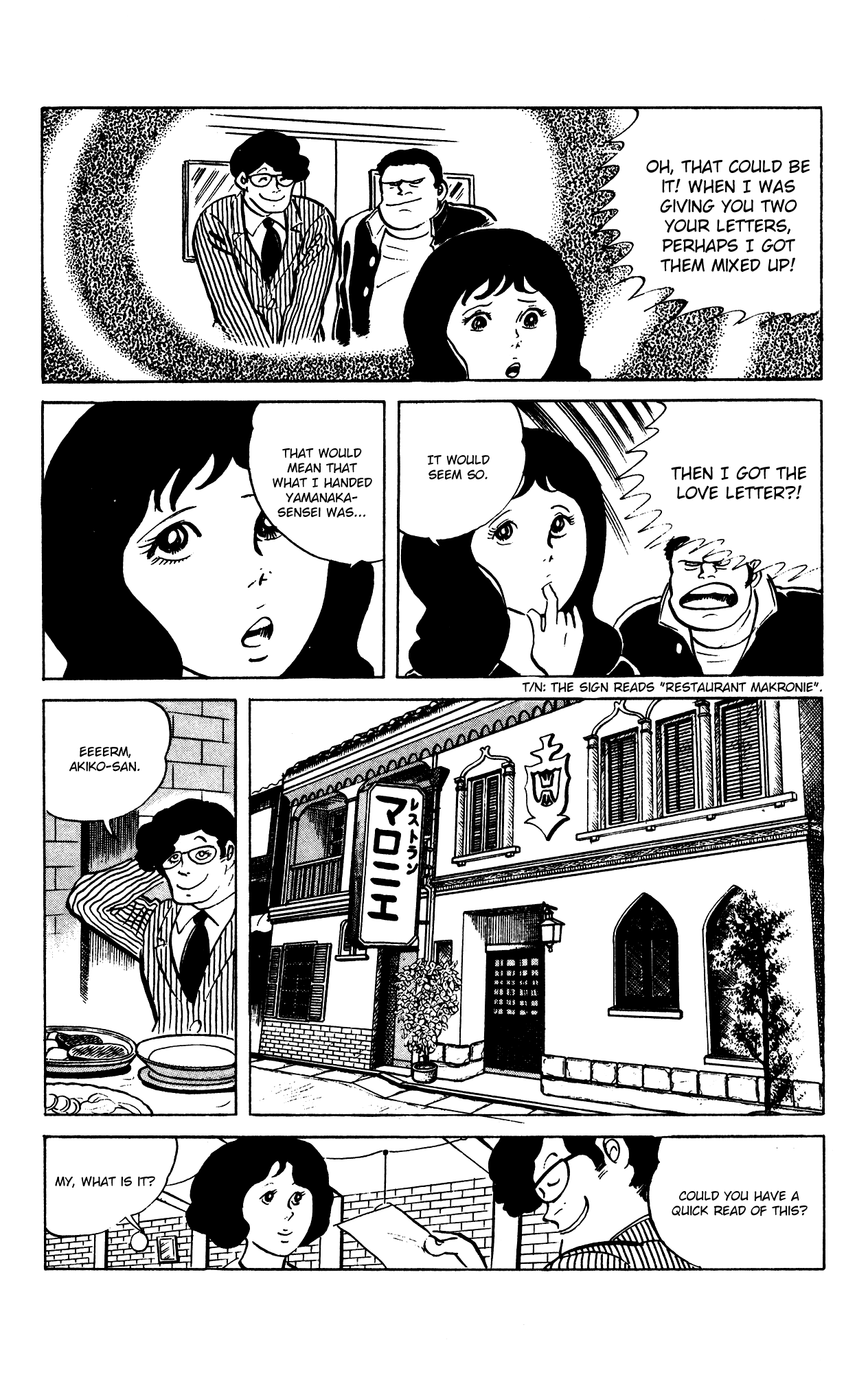 Eko Eko Azaraku chapter 65 - page 23