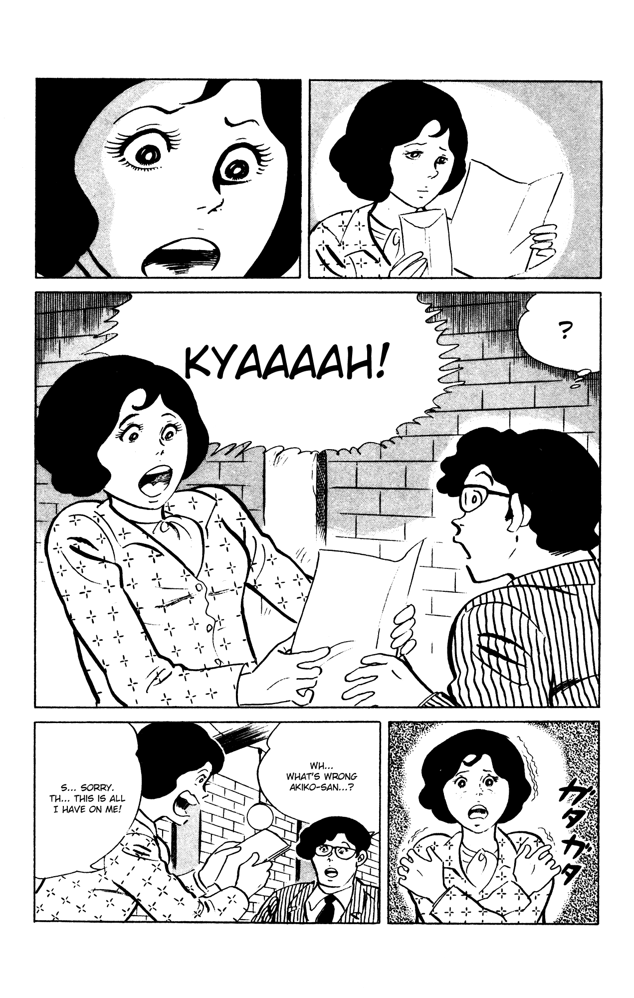 Eko Eko Azaraku chapter 65 - page 24